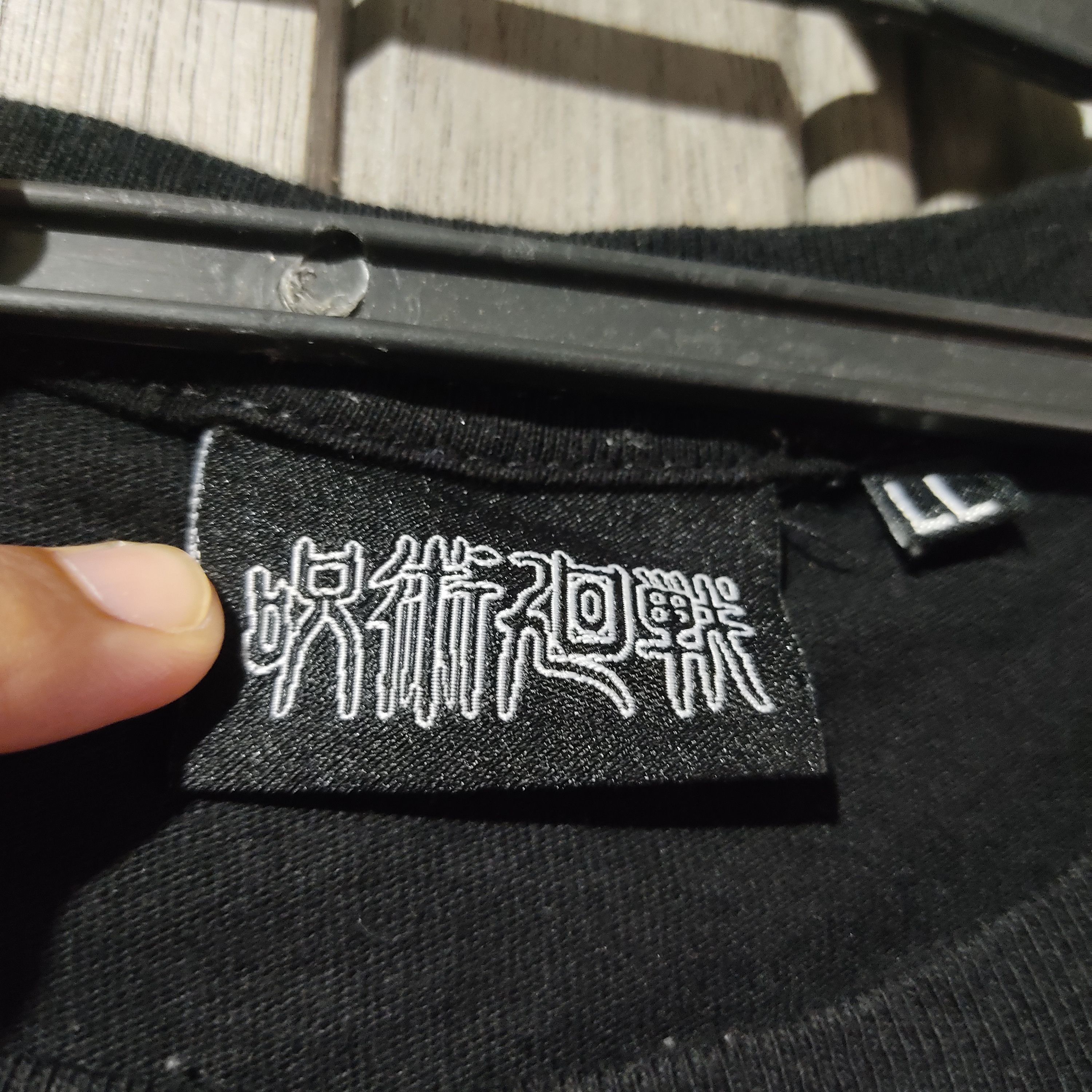 Anime × Japanese Brand Japanese Anime JUJUTSU KAISEN Character Size US L / EU 52-54 / 3 - 3 Thumbnail