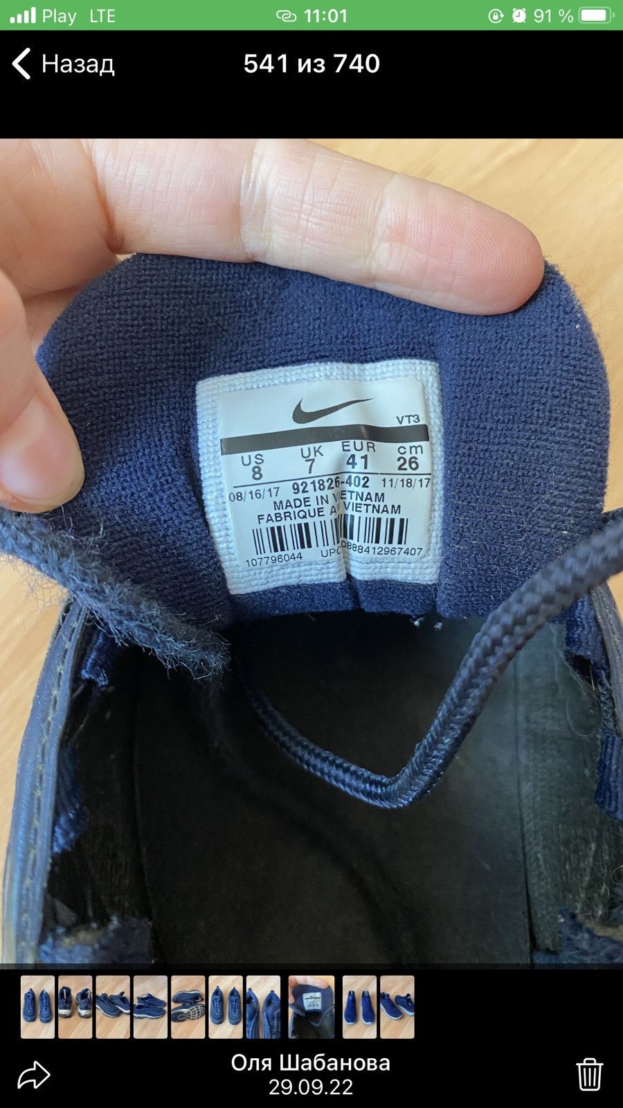 Nike Nike air max 98 navy reflective Size US 8 / EU 41 - 7 Thumbnail
