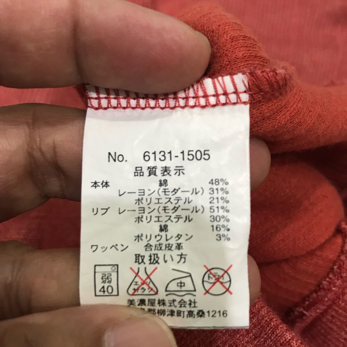 Renoma UP RENOMA Knitwear Size M Size US M / EU 48-50 / 2 - 9 Thumbnail