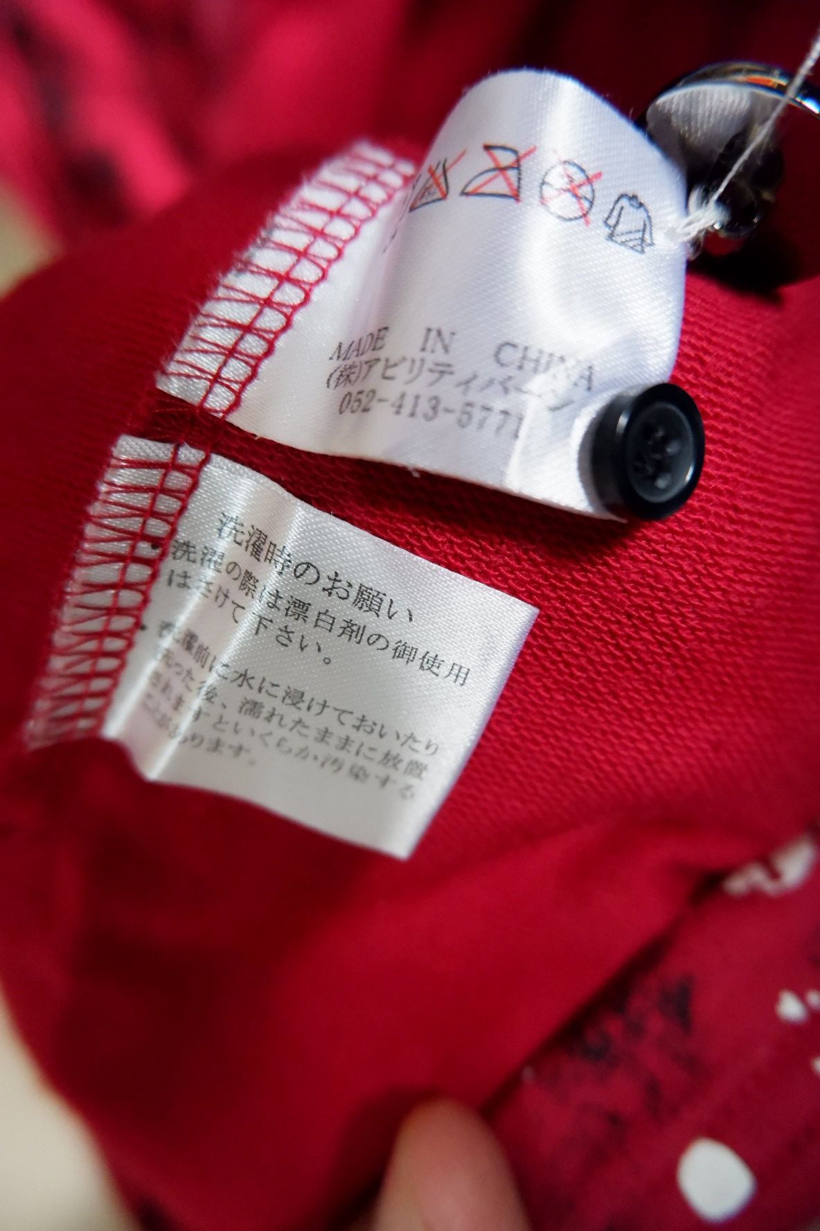 In The Attic The Clash Heads Seditionaries Vest Hoodie Size US M / EU 48-50 / 2 - 8 Thumbnail