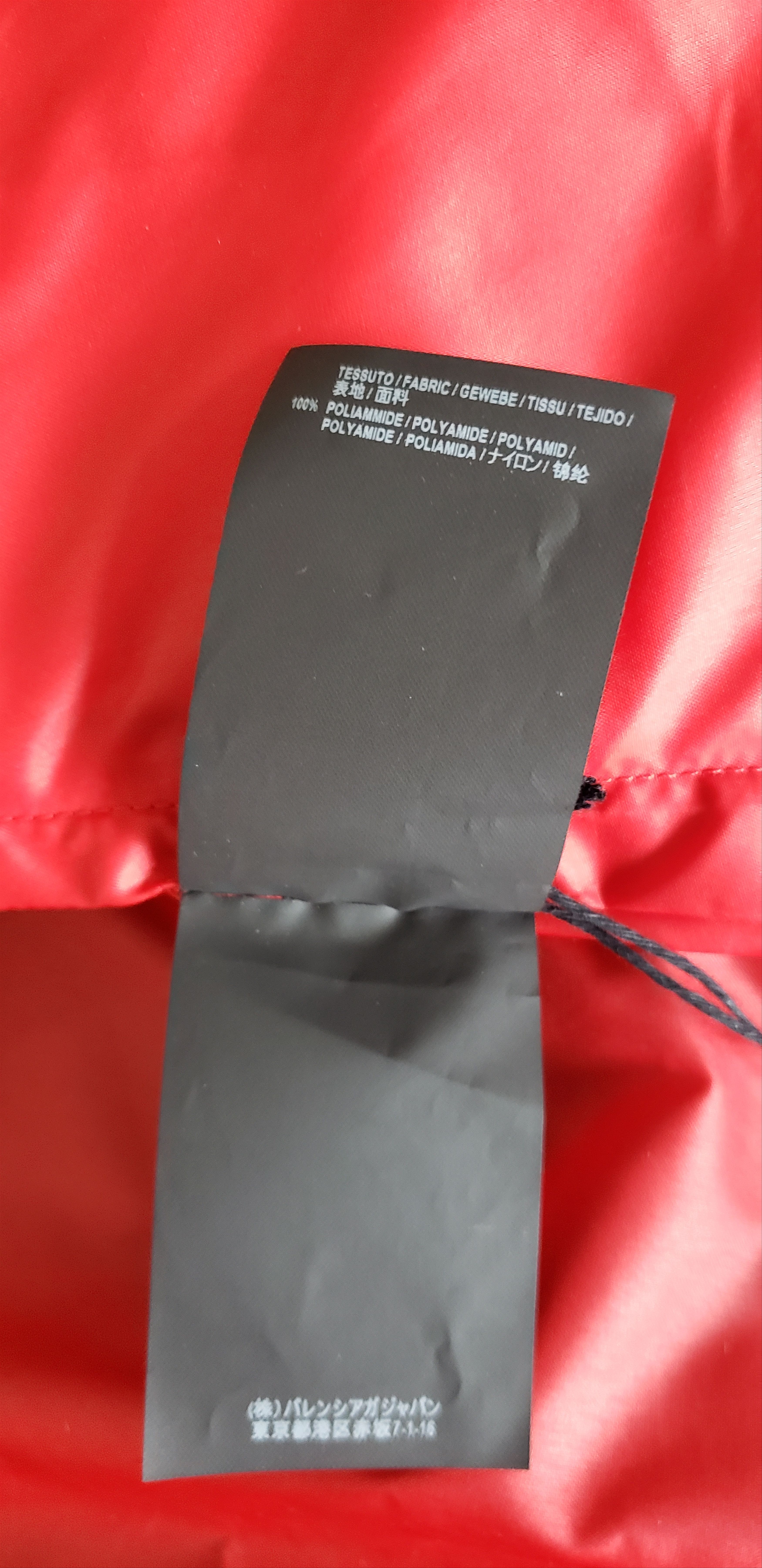 Balenciaga Balenciaga Logo Windbreaker Size US S / EU 44-46 / 1 - 8 Thumbnail