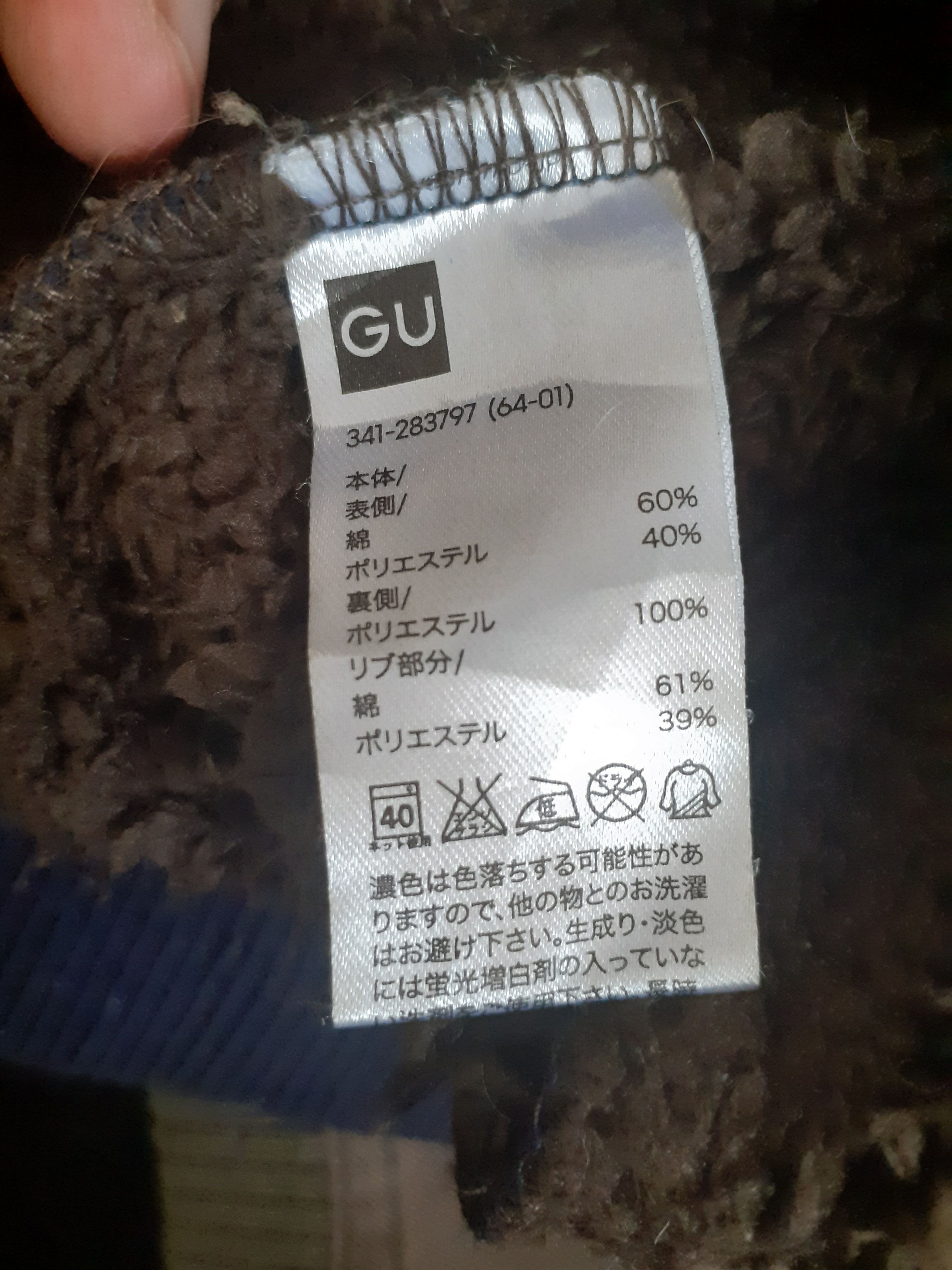 Japanese Brand GU blue varsity hoodie sweater #3072 Size US M / EU 48-50 / 2 - 10 Thumbnail