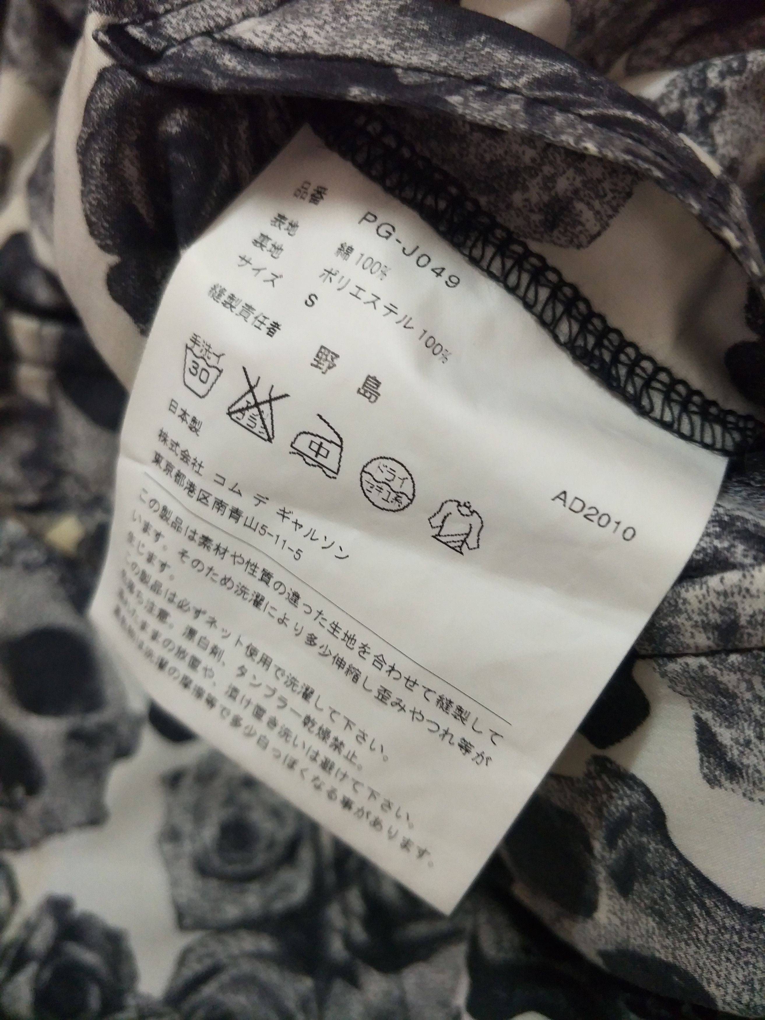 Comme des Garcons 🔥S/S10 Runway Skull Roses Gray Coat Blazer CDG Size US S / EU 44-46 / 1 - 8 Thumbnail