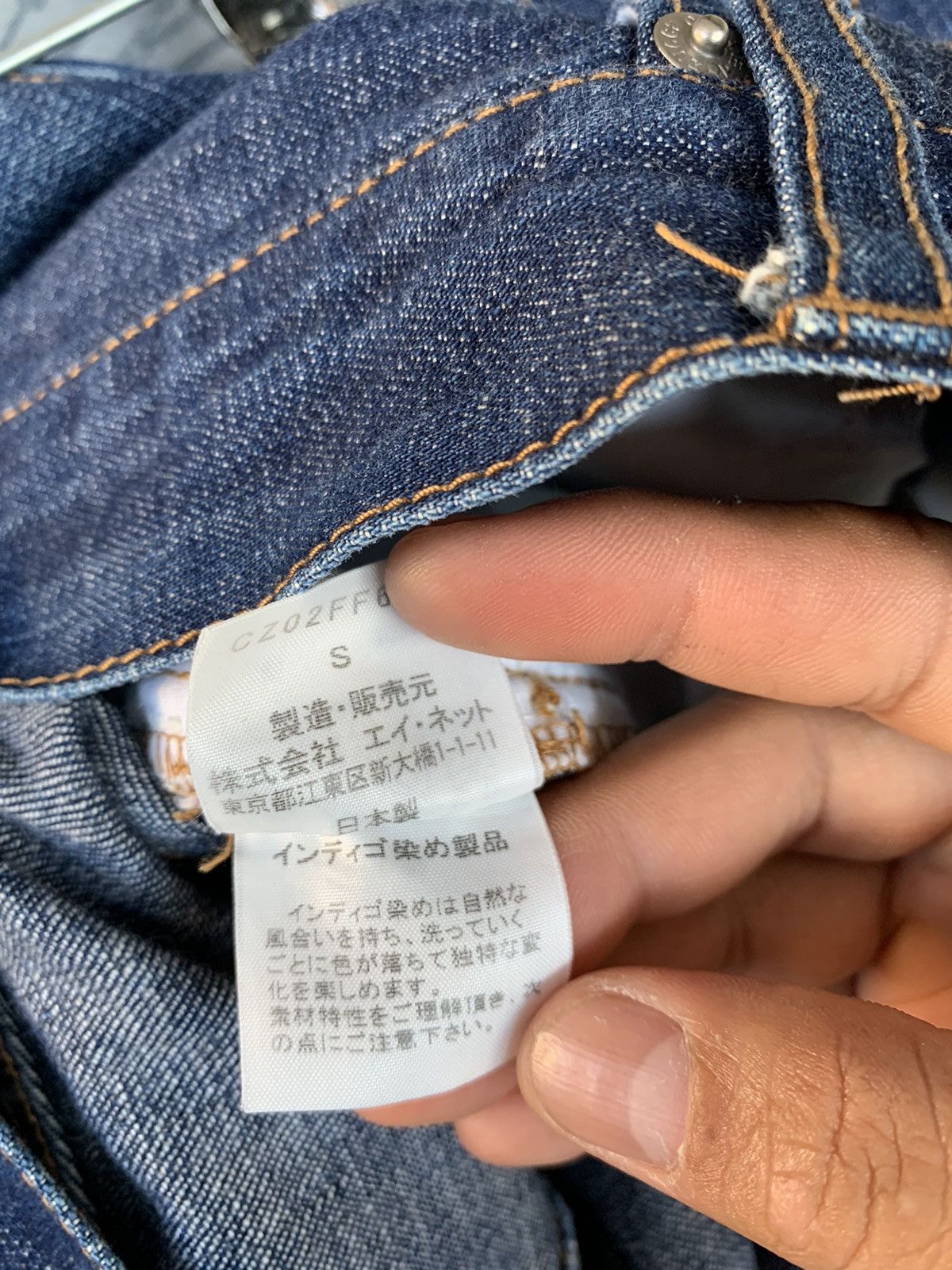CABANE de ZUCCa × Issey Miyake × Japanese Brand CABANE DE ZUCCA JAPANESE BRAND SELVEDGE JEANS Size US 32 / EU 48 - 9 Thumbnail