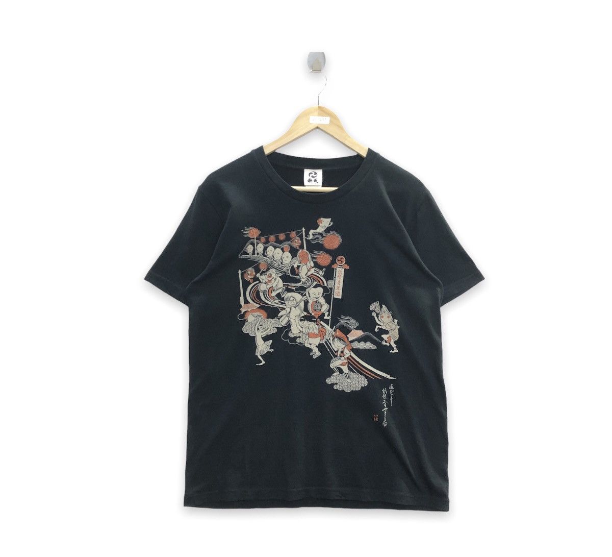 Anime GeGeGe No Kitaro Anime Graphic Tshirt Size US L / EU 52-54 / 3 - 1 Thumbnail