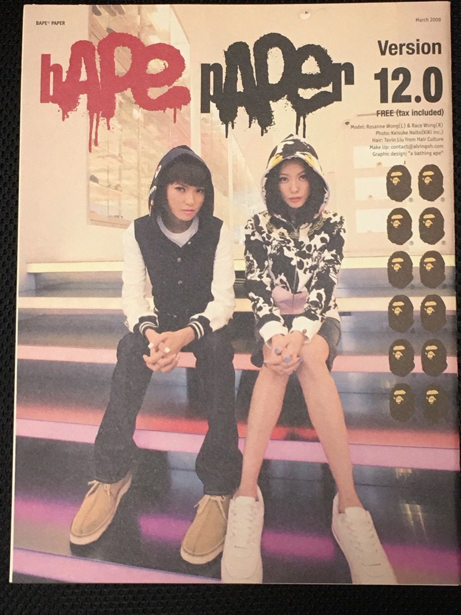 Bape BAPE Girl Paper Poster Baby Milo Multi Camo Wong Sisters Size ONE SIZE - 3 Thumbnail