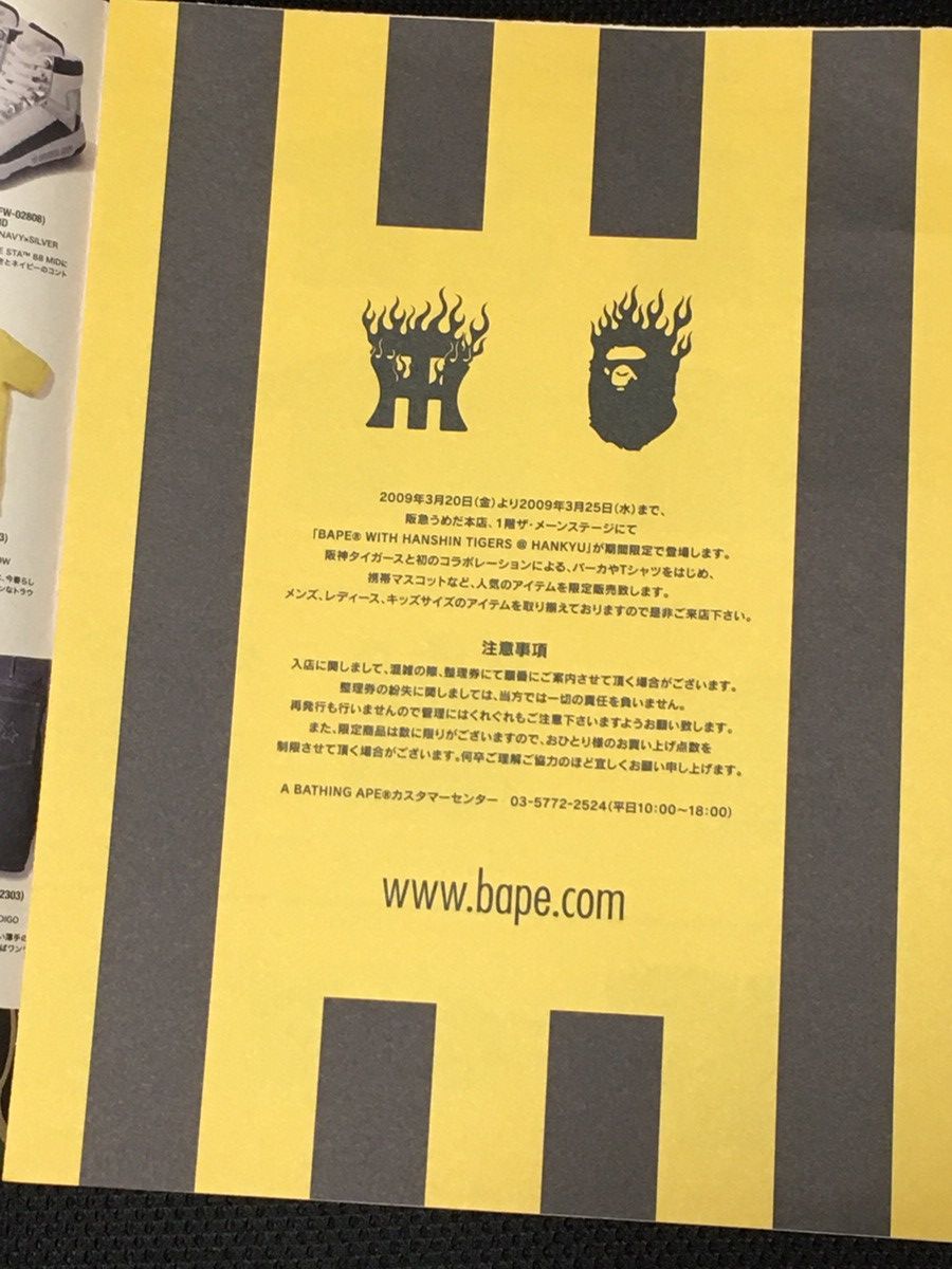 Bape BAPE Girl Paper Poster Baby Milo Multi Camo Wong Sisters Size ONE SIZE - 6 Thumbnail