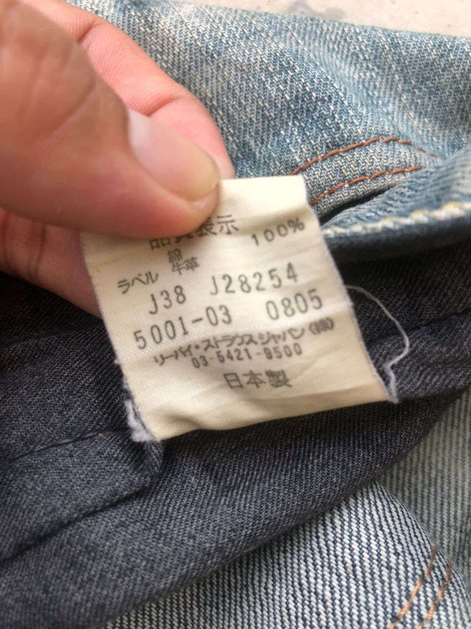 Levi's LEVIS BLACK STAR Size US 32 / EU 48 - 14 Thumbnail