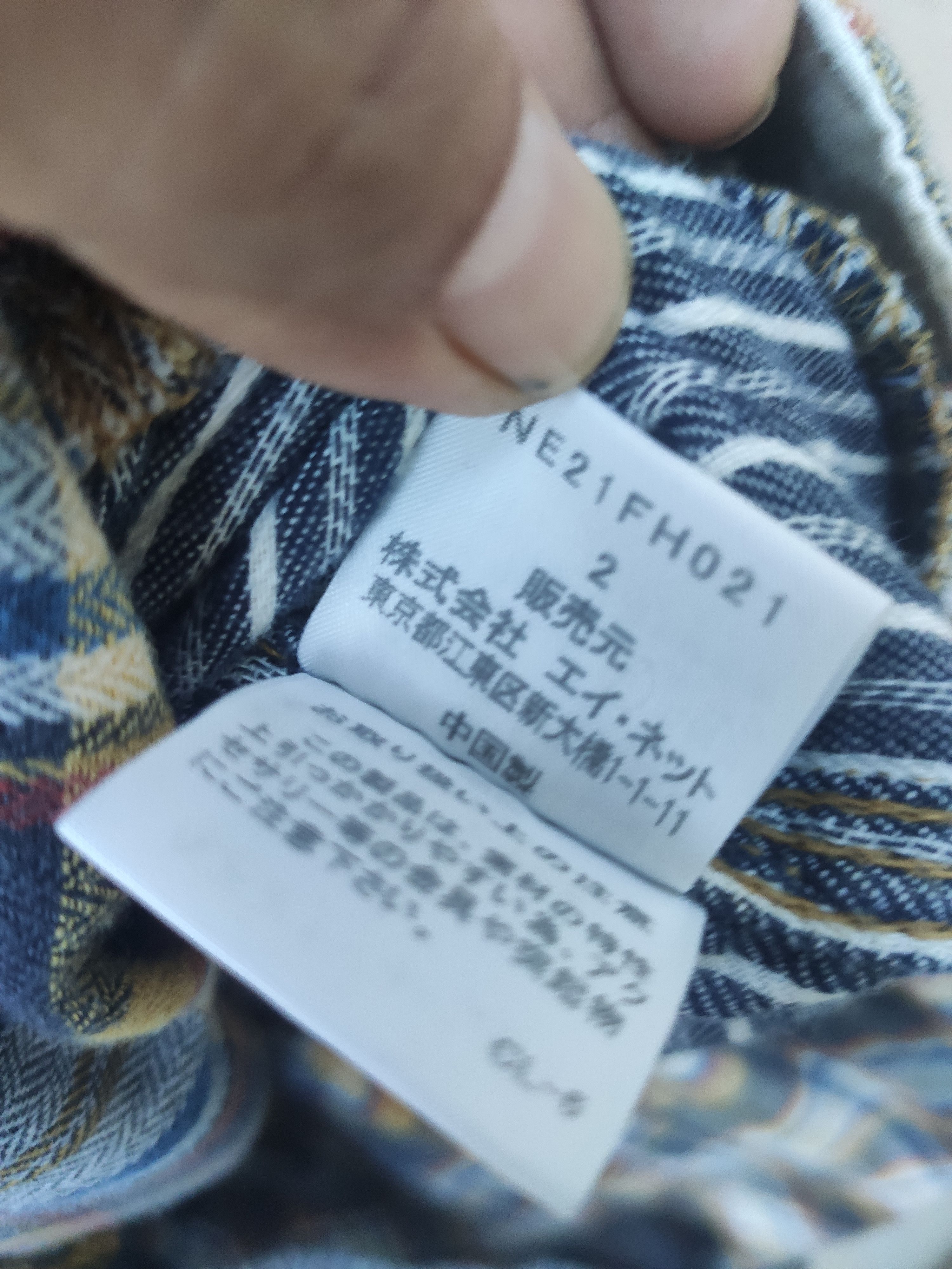 Issey Miyake × Ne-Net Ne Net Blouse Size M / US 6-8 / IT 42-44 - 5 Thumbnail