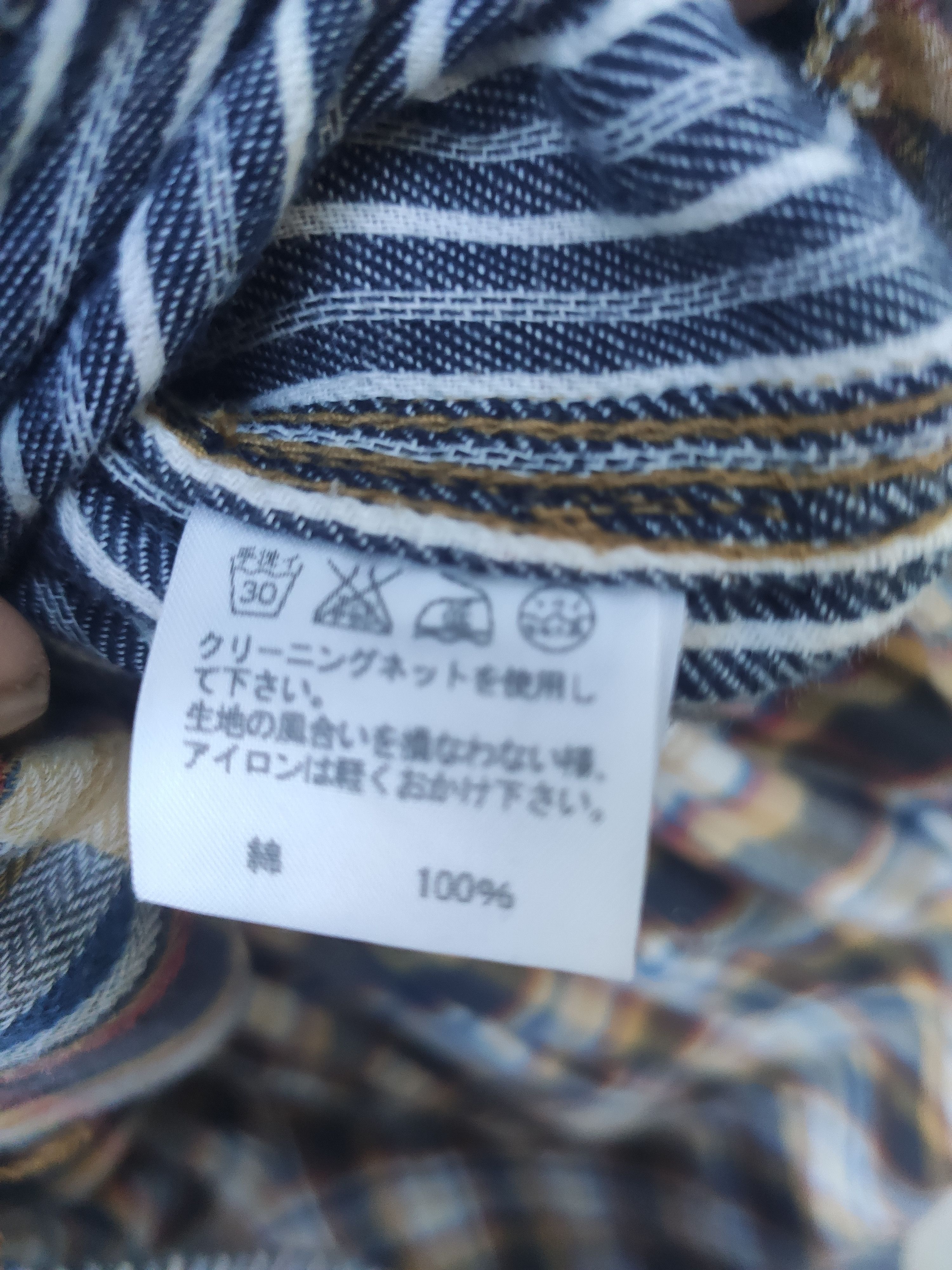 Issey Miyake × Ne-Net Ne Net Blouse Size M / US 6-8 / IT 42-44 - 6 Thumbnail