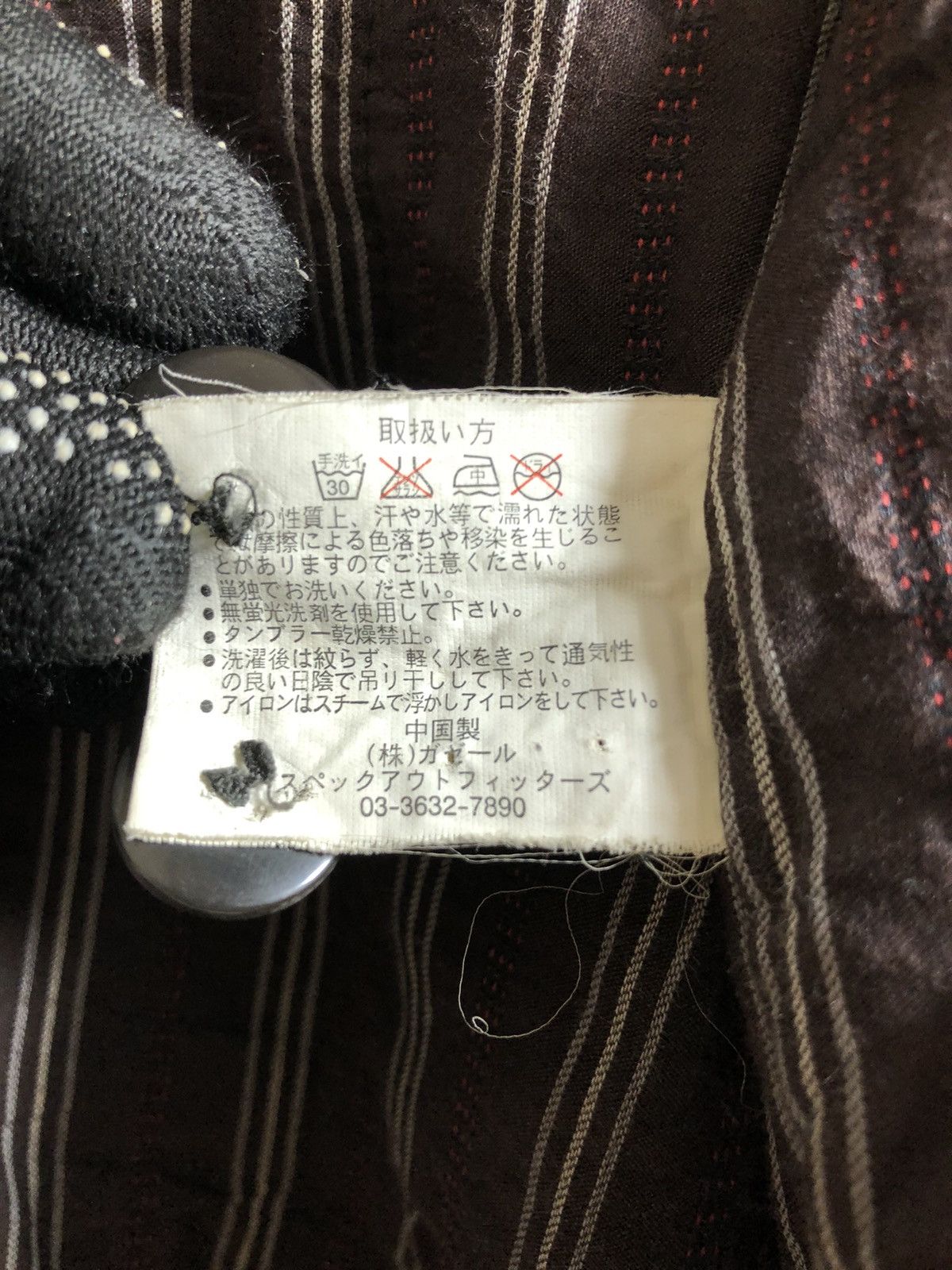 Designer × Japanese Brand Japanese Brand Otarie button jacket Size US M / EU 48-50 / 2 - 9 Thumbnail