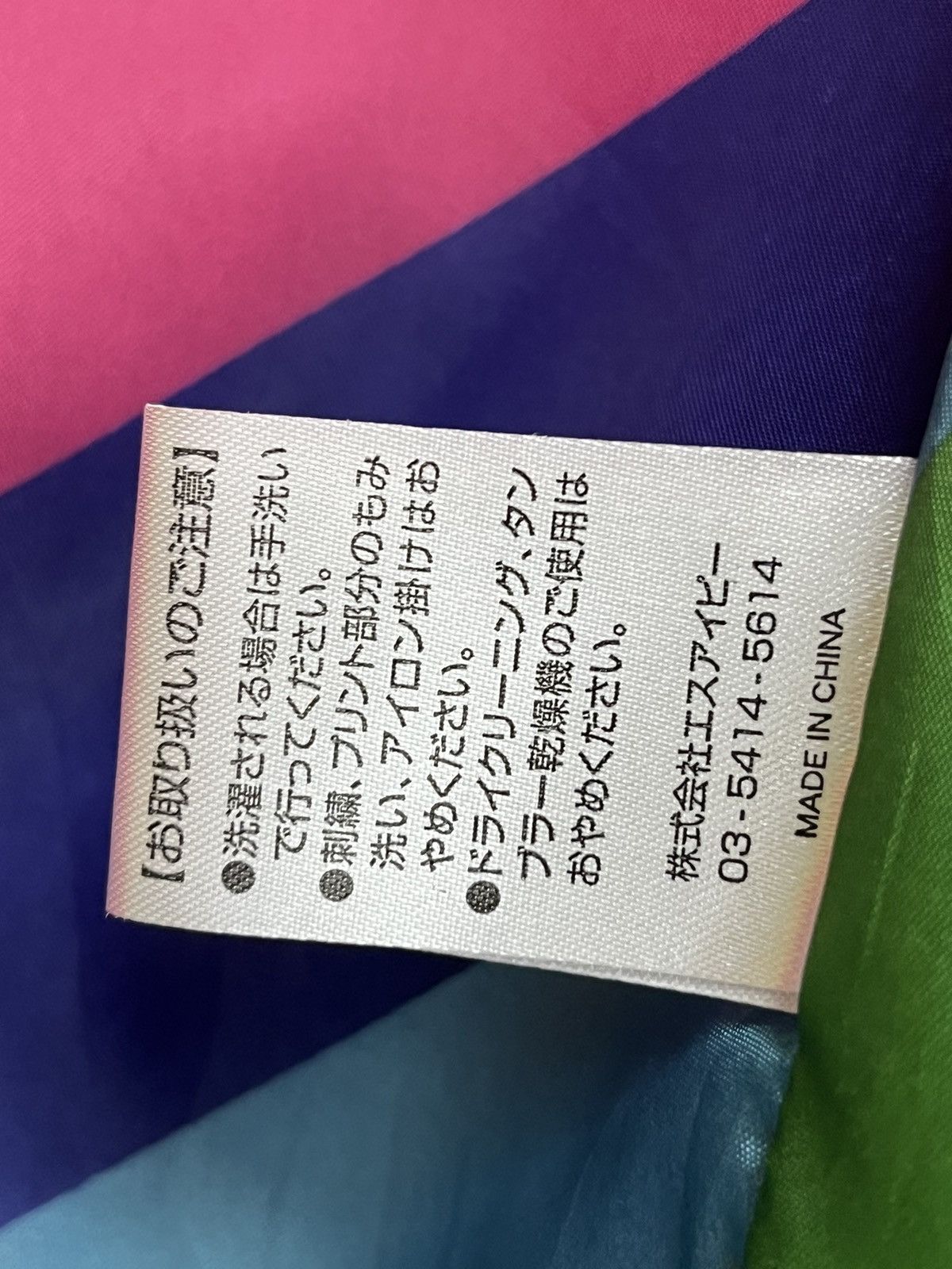 Edition Japan 💥SUNTORY BOSS COFFEE Limited Gold Edition Light Padded Vest Size US M / EU 48-50 / 2 - 11 Thumbnail