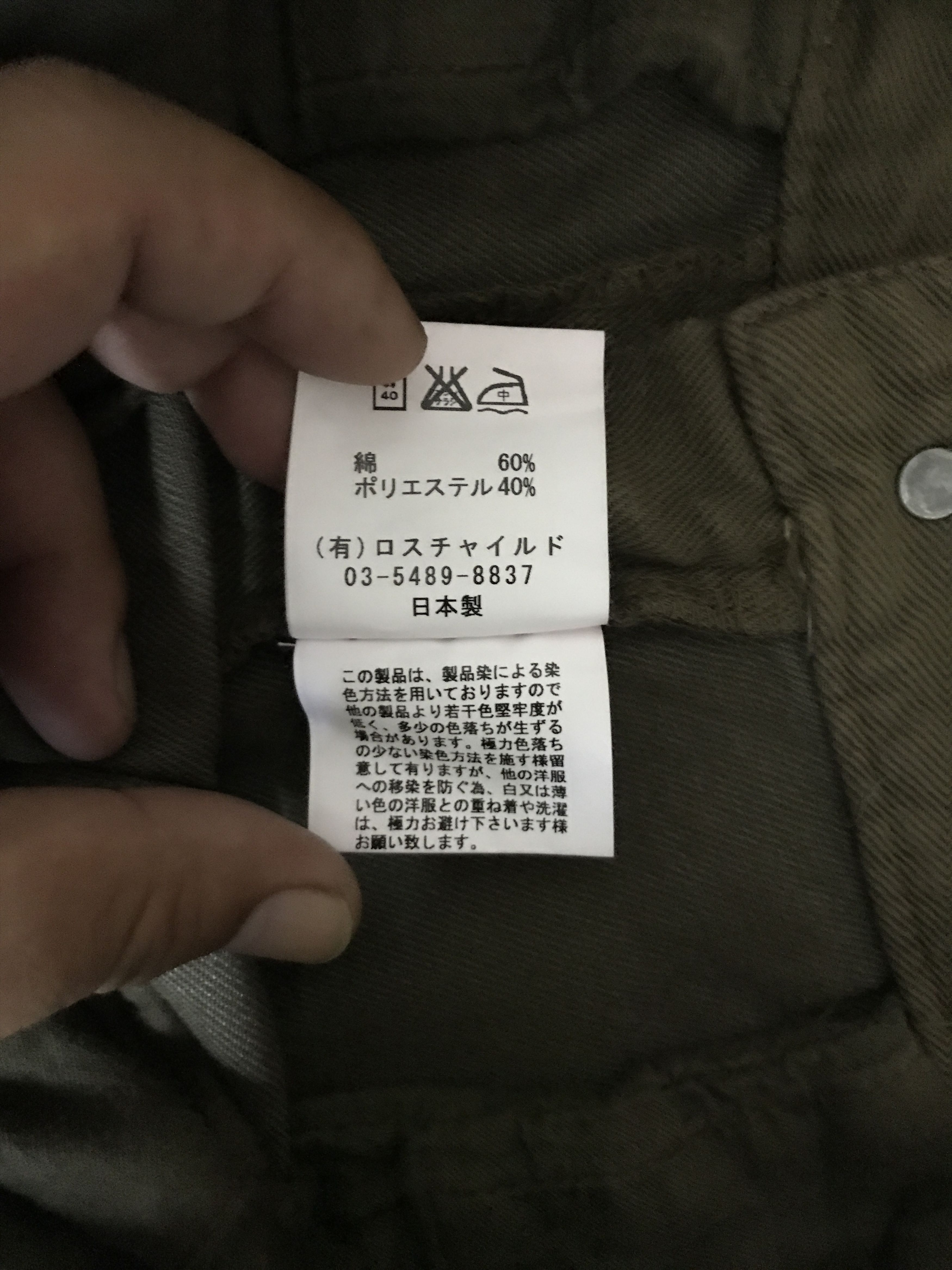 FACTOTUM CP276 FACTOTUM Japam Cargo Pant Ankle Zipper Size US 31 - 19 Thumbnail