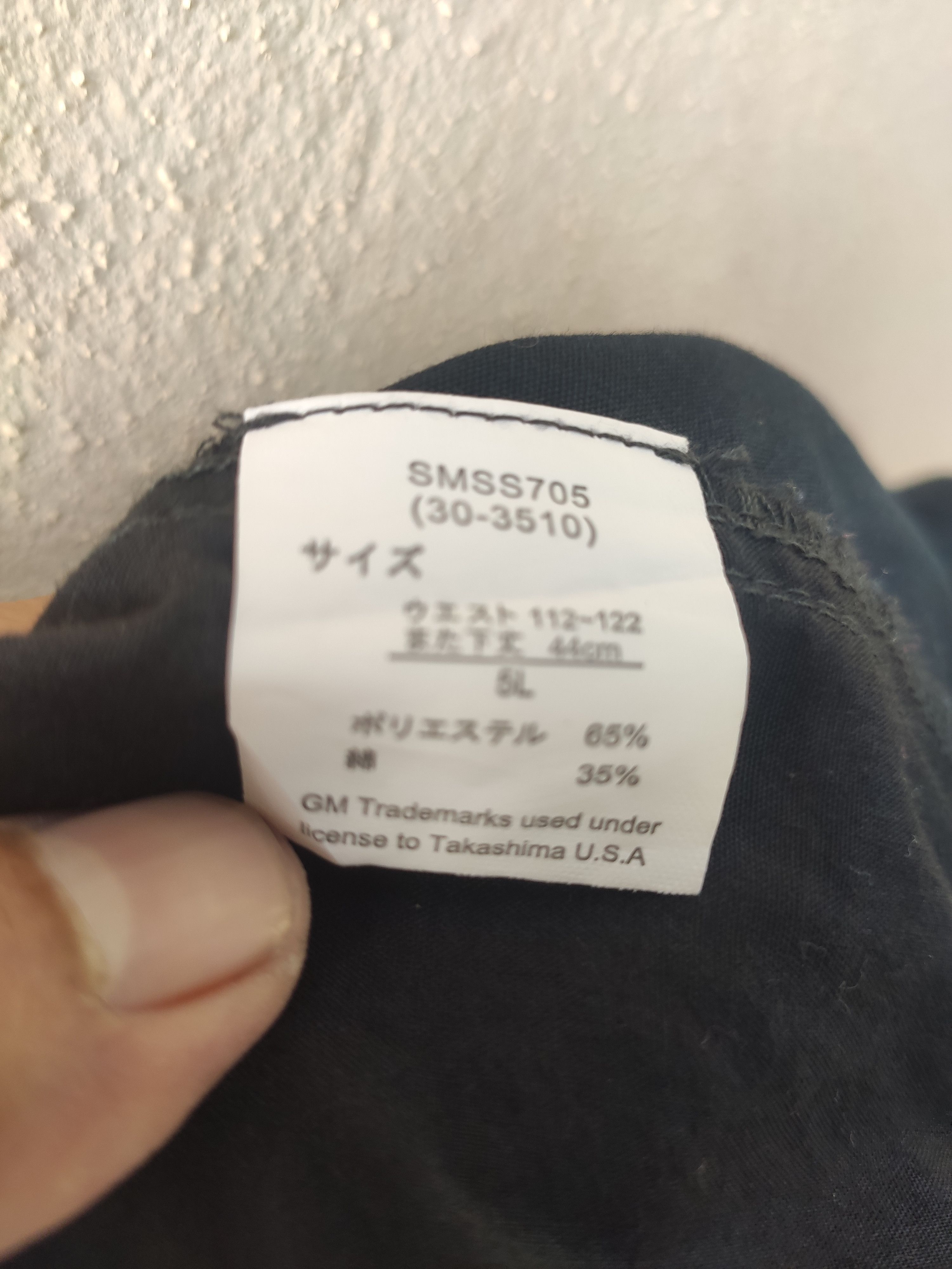 Other Hummer Short pants Size US 42 / EU 58 - 6 Thumbnail