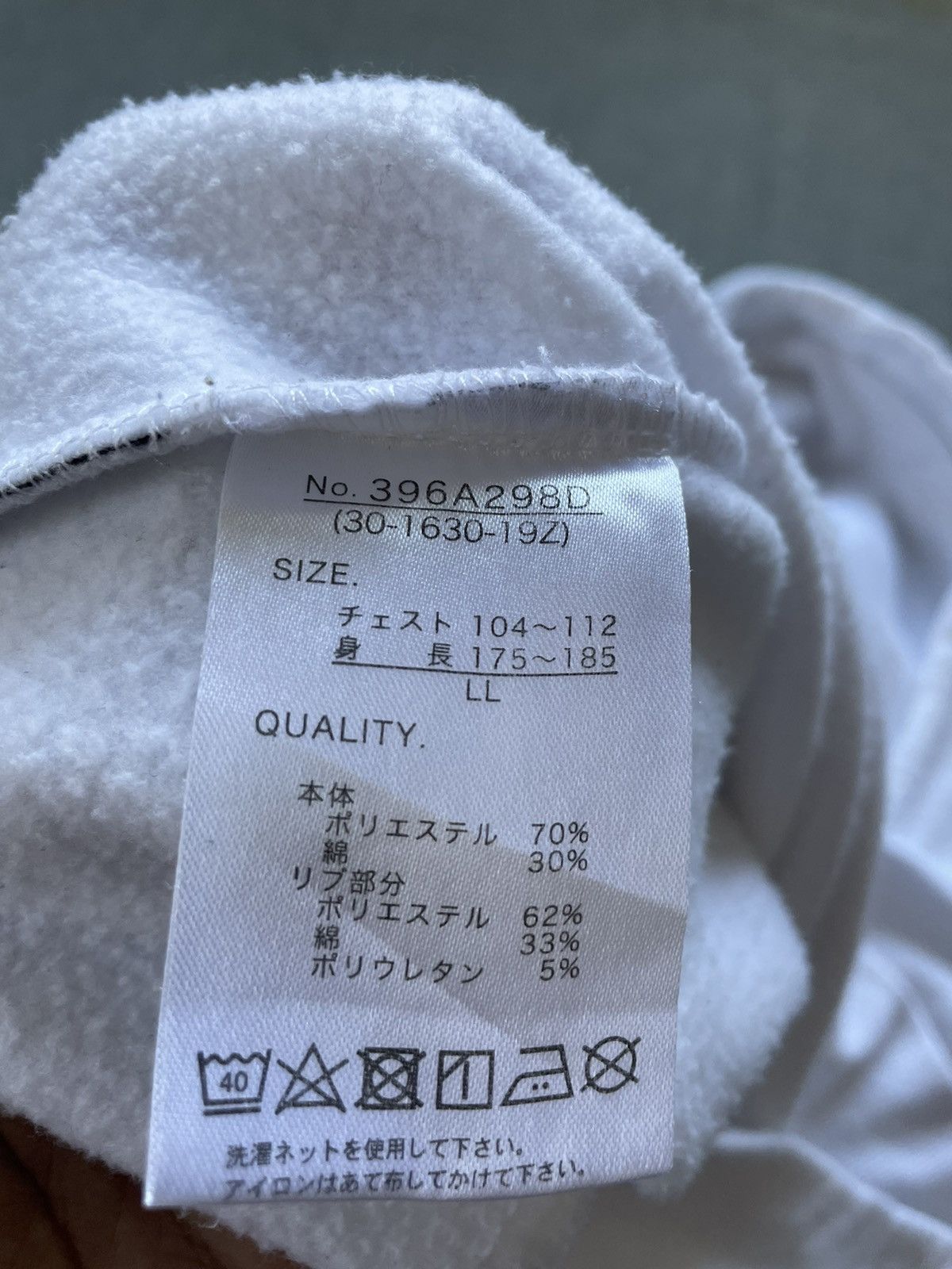 Anime 🔥 Rare 2016 Initial D Hoodie Size US XL / EU 56 / 4 - 4 Thumbnail