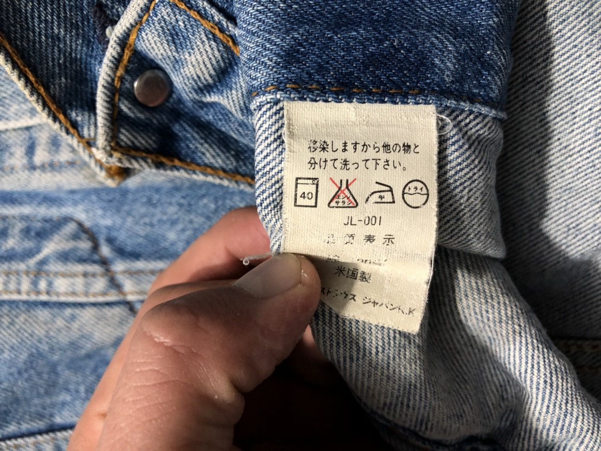Levi's × Levi's Vintage Clothing Vintage Levis Mens Denim Jacket Jeans Made in USA Size US M / EU 48-50 / 2 - 8 Thumbnail