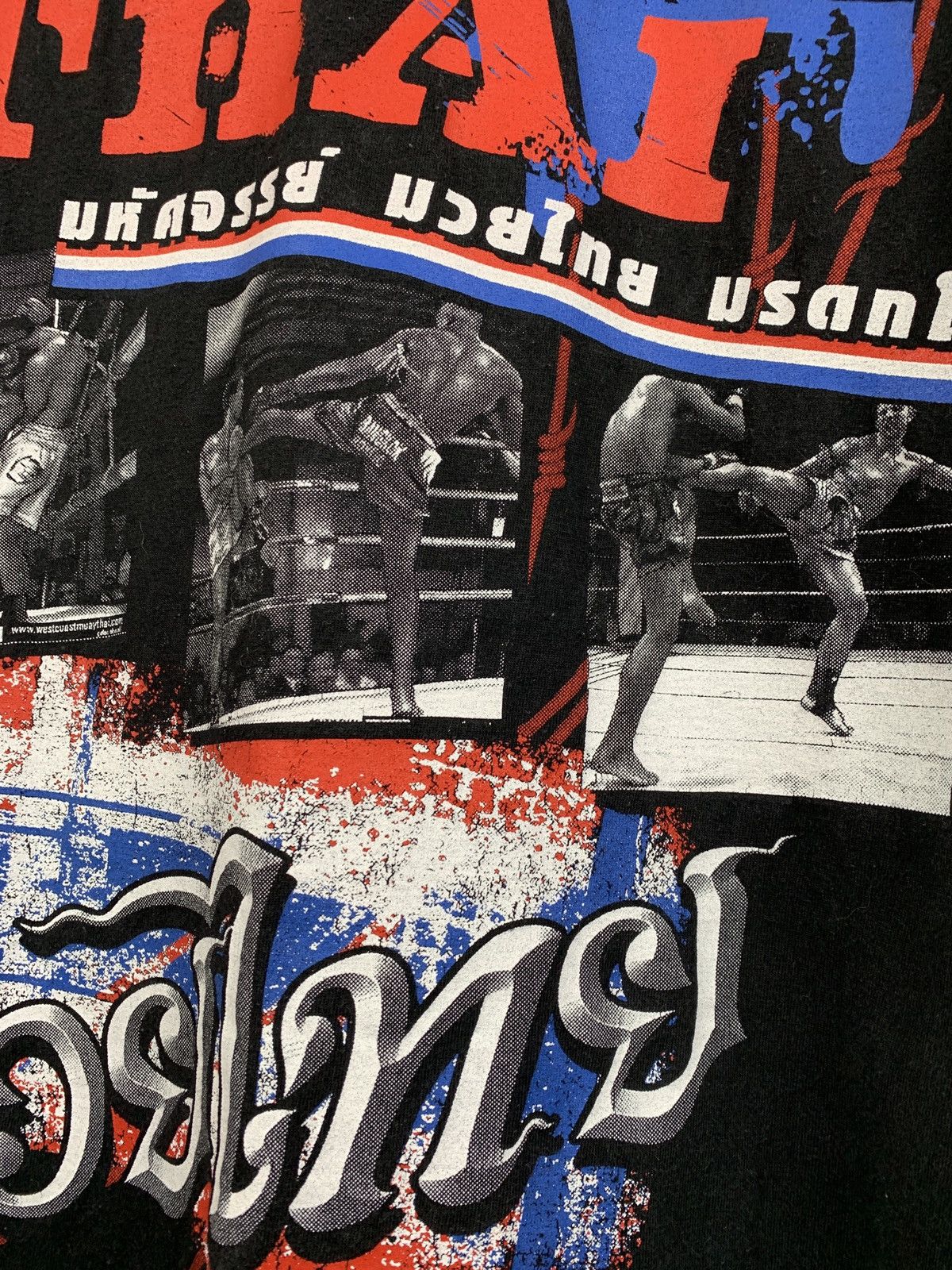 Flight Club Vintage Muay Thai Boxing Black T-Shirt Size US M / EU 48-50 / 2 - 8 Thumbnail