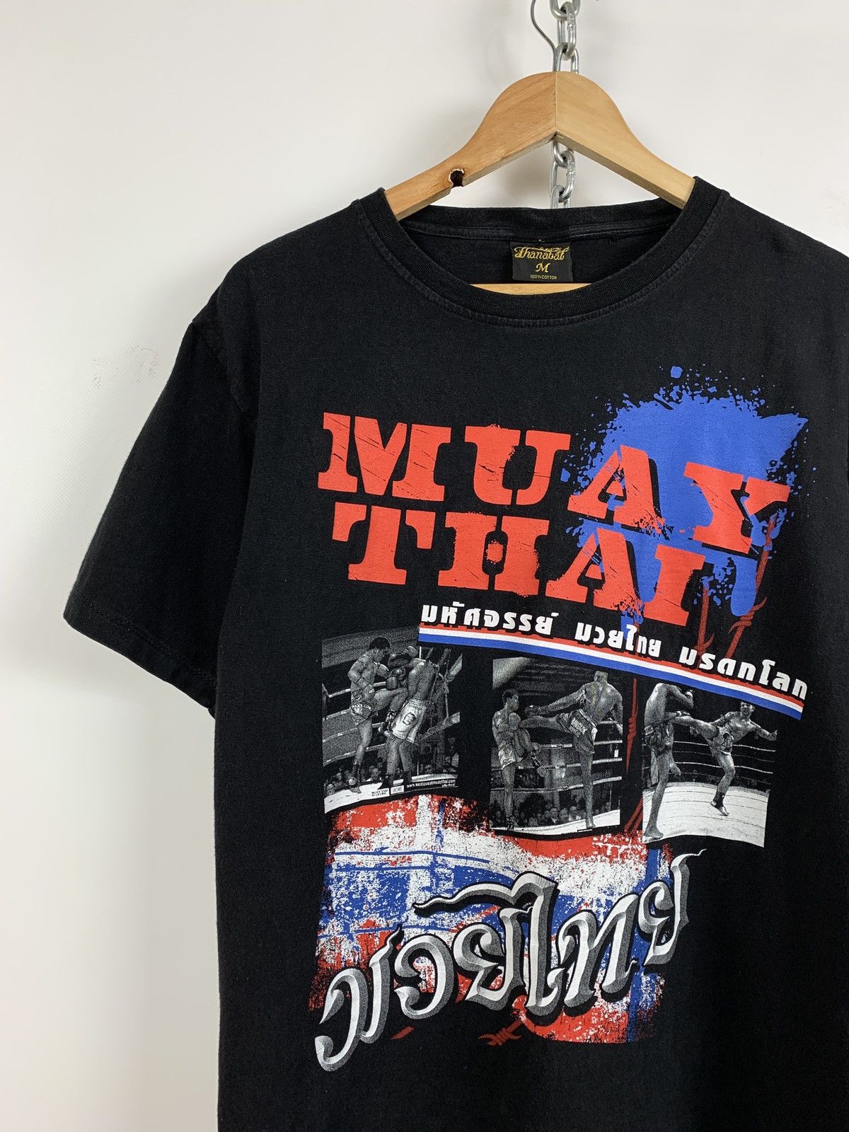 Flight Club Vintage Muay Thai Boxing Black T-Shirt Size US M / EU 48-50 / 2 - 3 Thumbnail