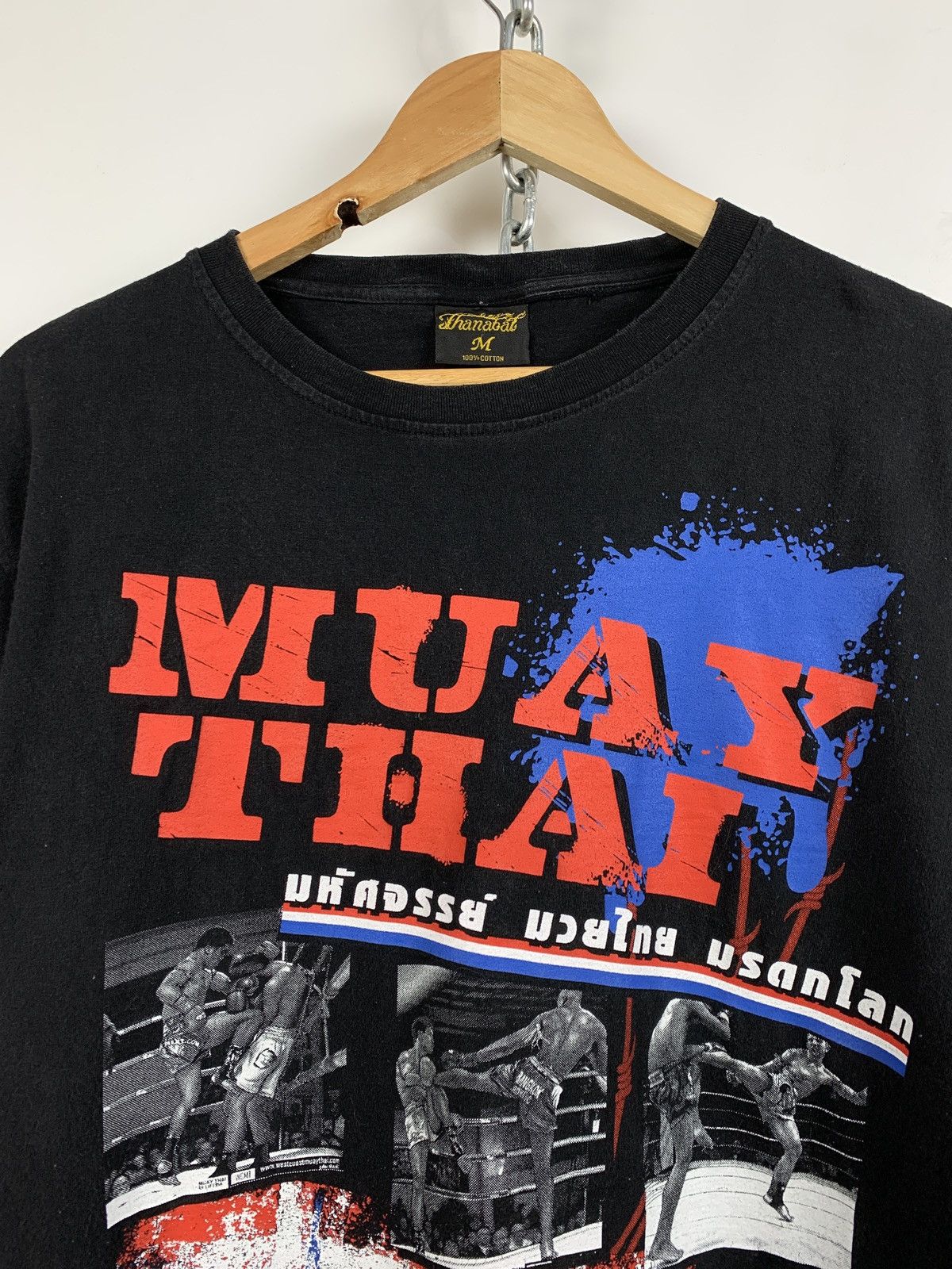 Flight Club Vintage Muay Thai Boxing Black T-Shirt Size US M / EU 48-50 / 2 - 5 Thumbnail