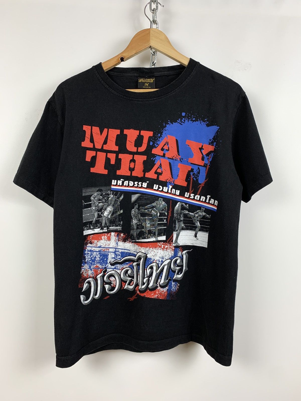 Flight Club Vintage Muay Thai Boxing Black T-Shirt Size US M / EU 48-50 / 2 - 1 Thumbnail