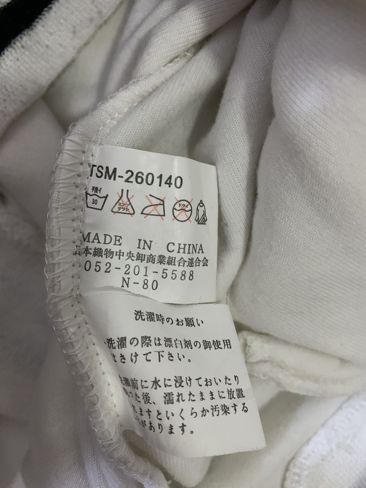Japanese Brand Defective Struct Sukajan Zipper Sweater Jacket Size US M / EU 48-50 / 2 - 6 Thumbnail