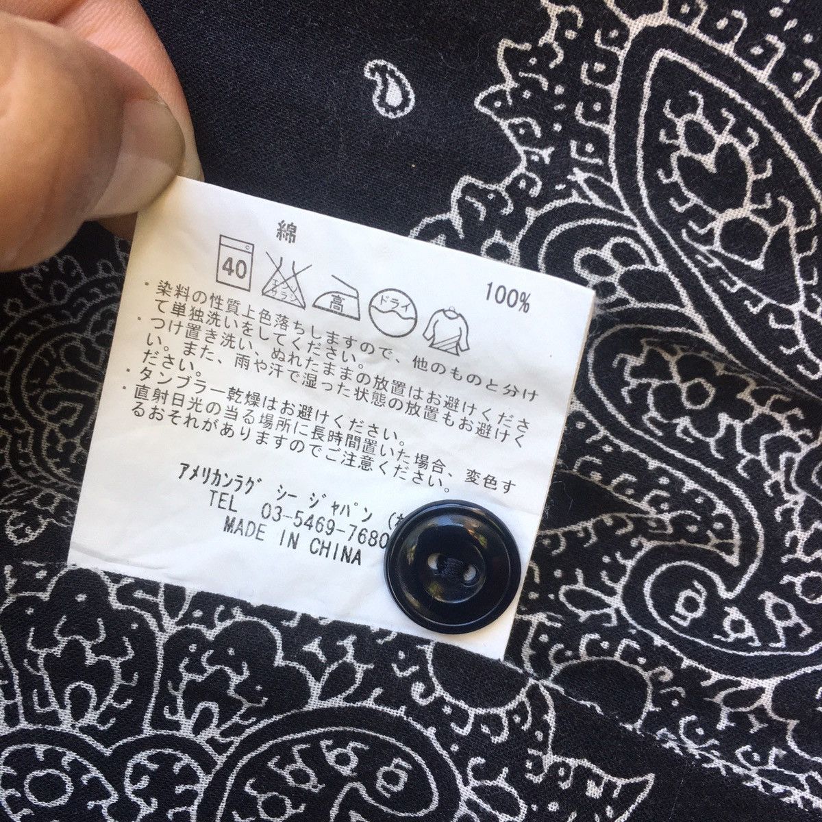 Fadeless Fadeless Bandana Vest Size US XS / EU 42 / 0 - 9 Thumbnail