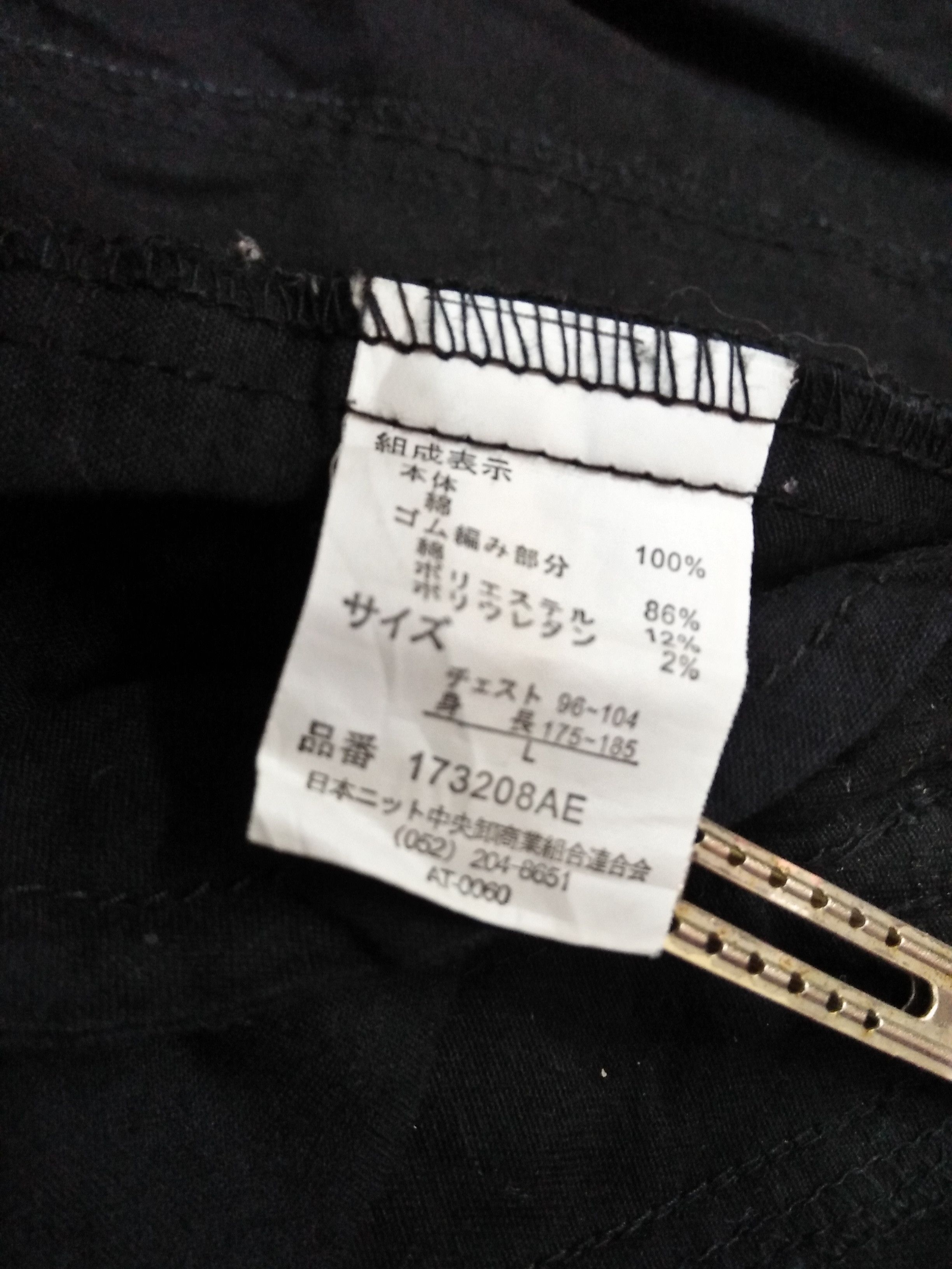 20471120 × Japanese Brand GRANGESTA STANDARD Black Tactical Multipockets Army Jacket Size US L / EU 52-54 / 3 - 7 Thumbnail