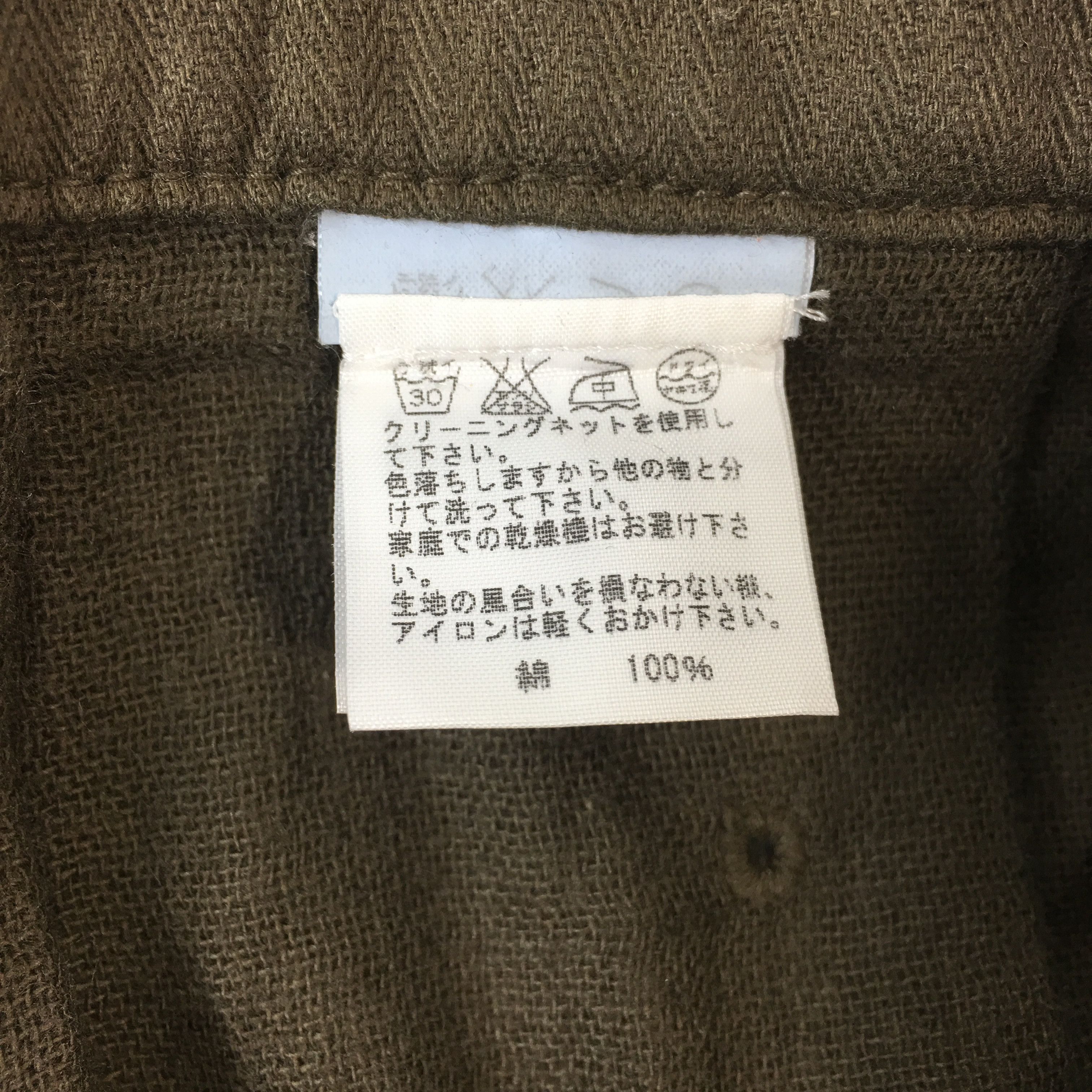 Issey Miyake PLANTATION by Issey Miyake Japan Skirt Luxury Designer Size 32" / US 10 / IT 46 - 5 Thumbnail