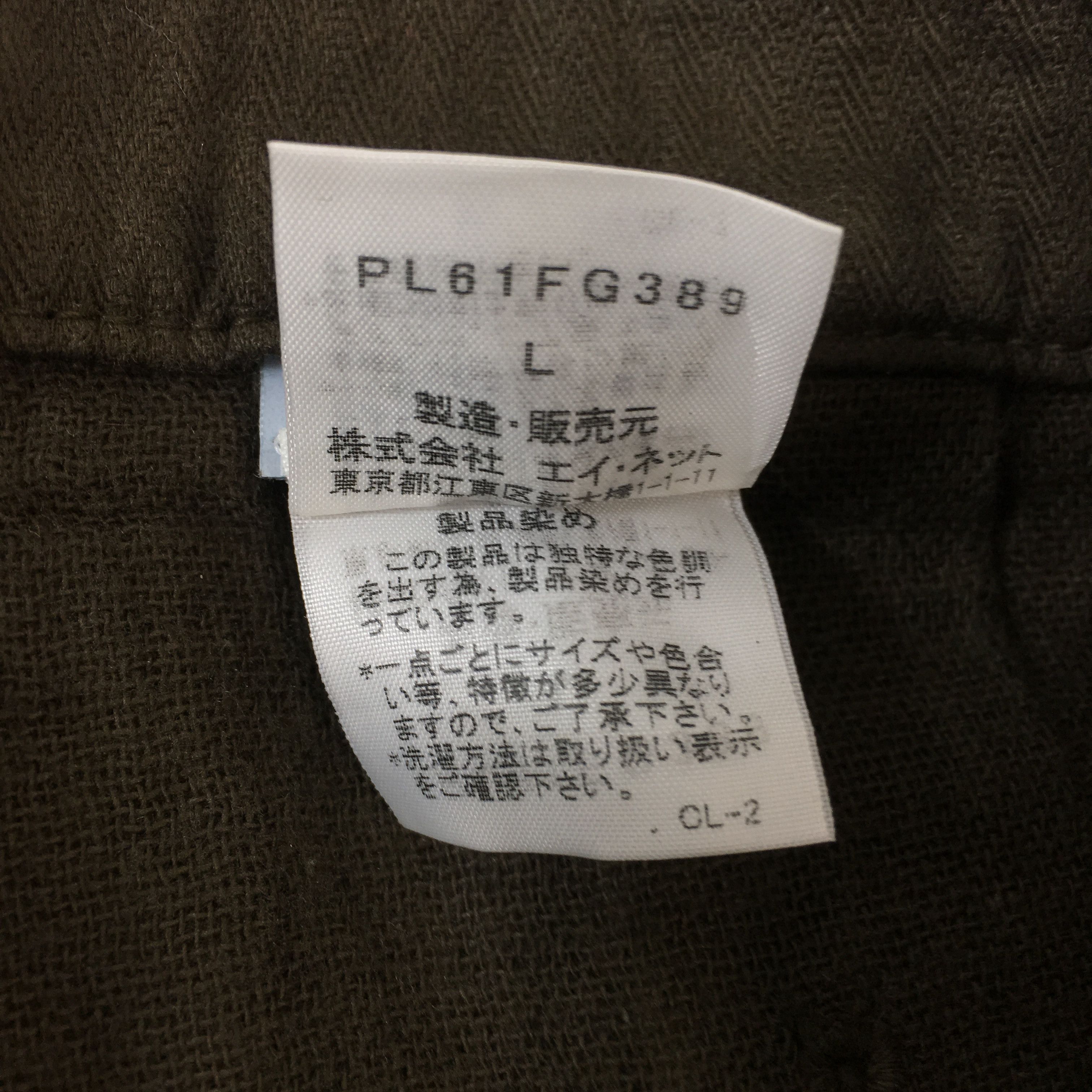 Issey Miyake PLANTATION by Issey Miyake Japan Skirt Luxury Designer Size 32" / US 10 / IT 46 - 6 Thumbnail