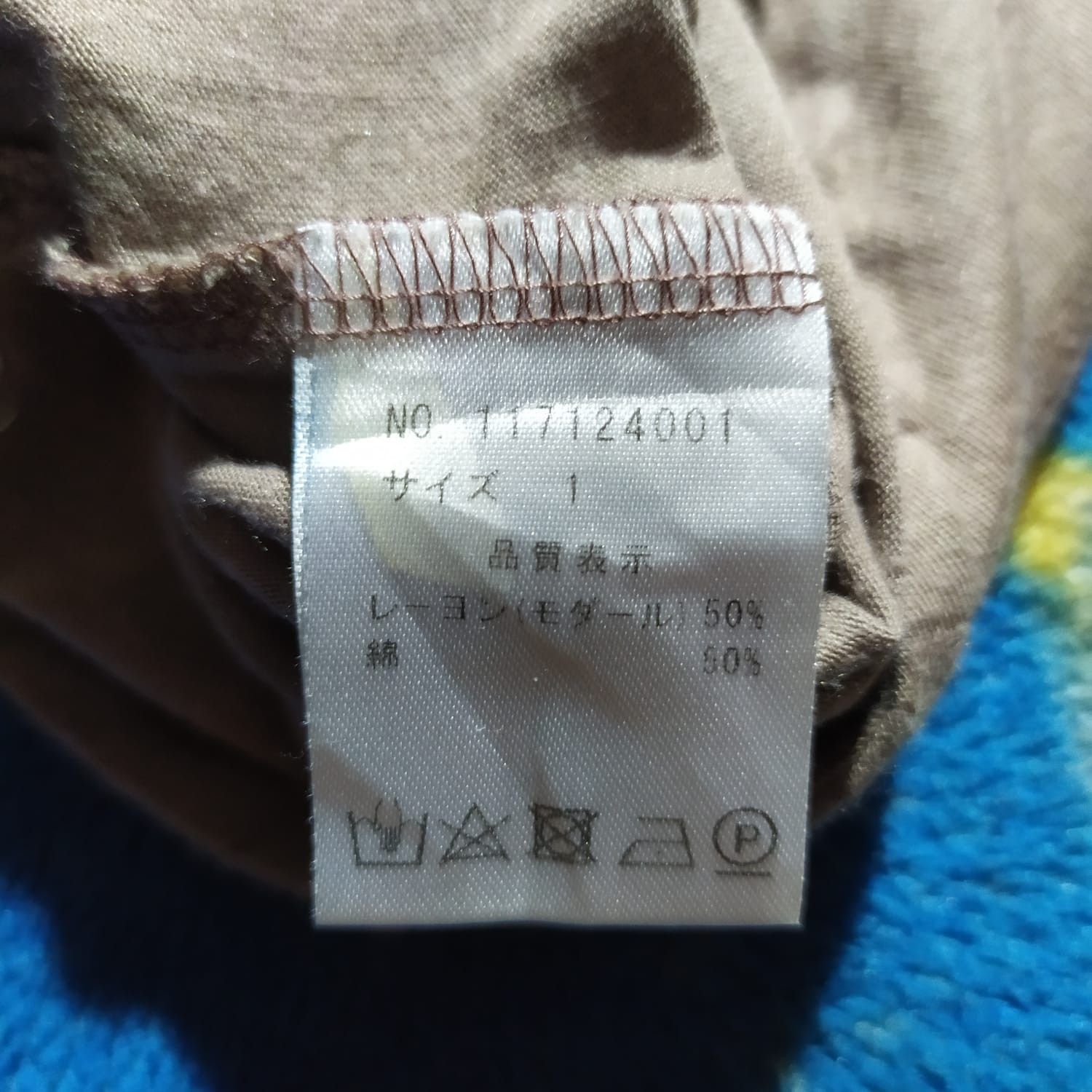 Number (N)ine Number Nine X Studious Sleevless Tank Top Size US S / EU 44-46 / 1 - 5 Thumbnail