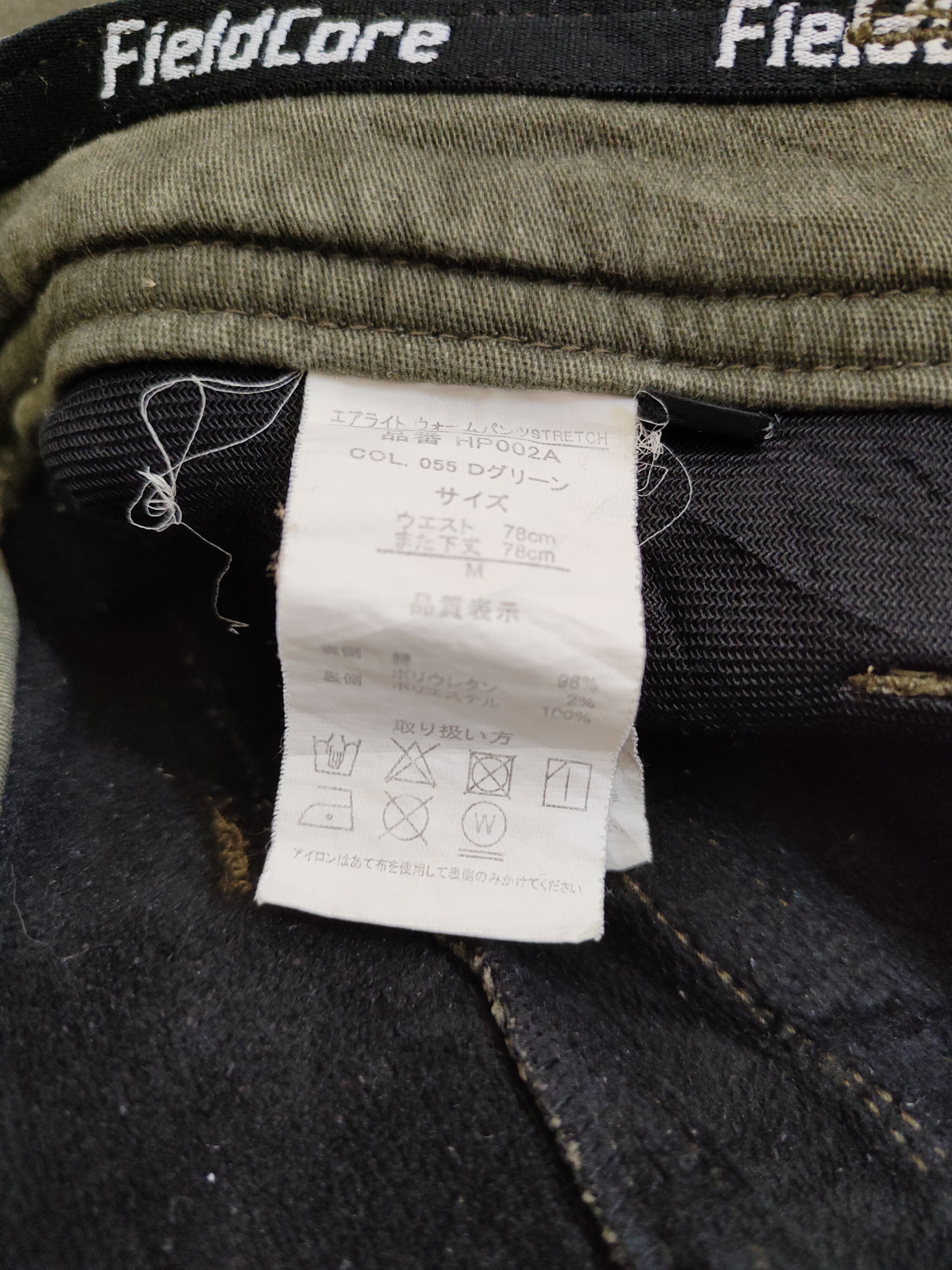 Japanese Brand FieldCore Dark Brown Multi Pocket Tactical Cargo Pants #S461 Size US 30 / EU 46 - 13 Thumbnail