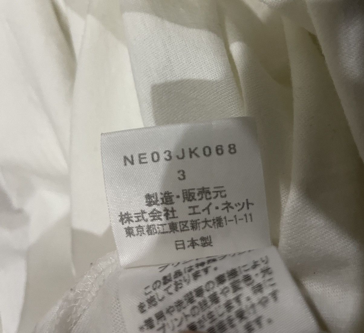 Issey Miyake Issey Miyake Ne-Net Pop Art Cartoon Tee Size M / US 6-8 / IT 42-44 - 9 Thumbnail