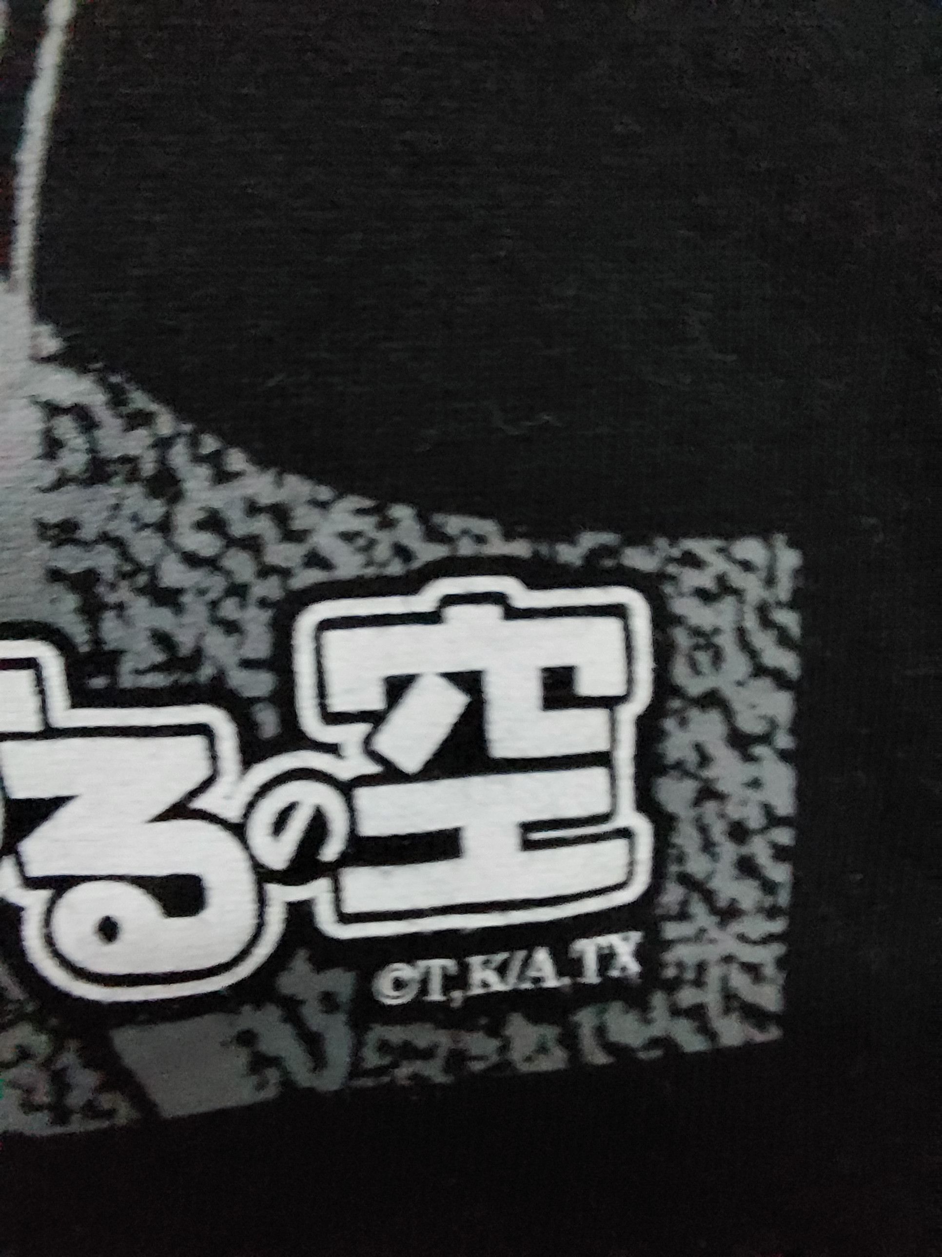 Anime × Cartoon Network × Japanese Brand AHIRU NO SORA BASKETBALL ANIME T SHIRT Size US M / EU 48-50 / 2 - 10 Thumbnail