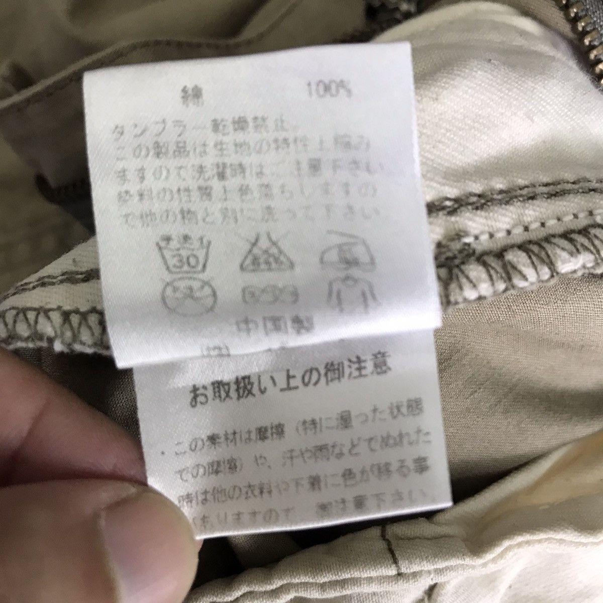 Japanese Brand 291295 Homme Japan Baggy Khaki faded Cargo pocket Pant Size US 35 - 17 Thumbnail