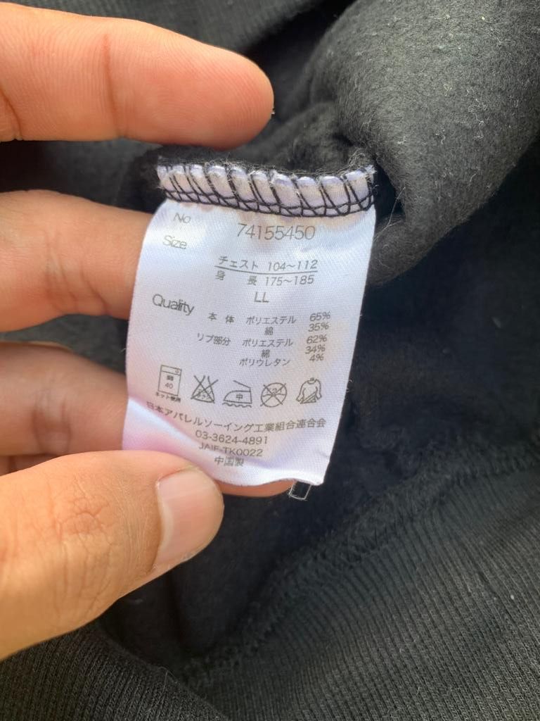 Japanese Brand 🔥Best Offer🔥New Japan Pro Wrestling sweatshirt Size US L / EU 52-54 / 3 - 11 Thumbnail