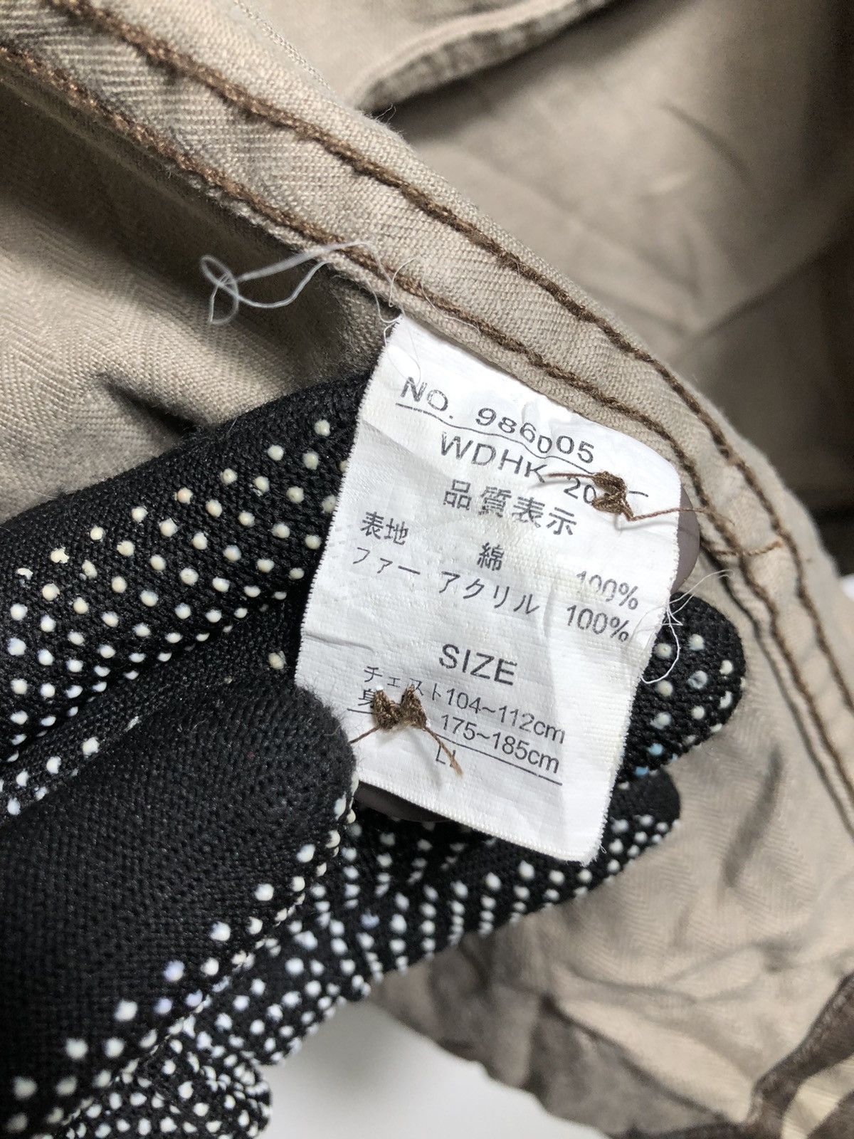 If Six Was Nine Japanese Brand Army parkas hoodies Size US XL / EU 56 / 4 - 7 Thumbnail