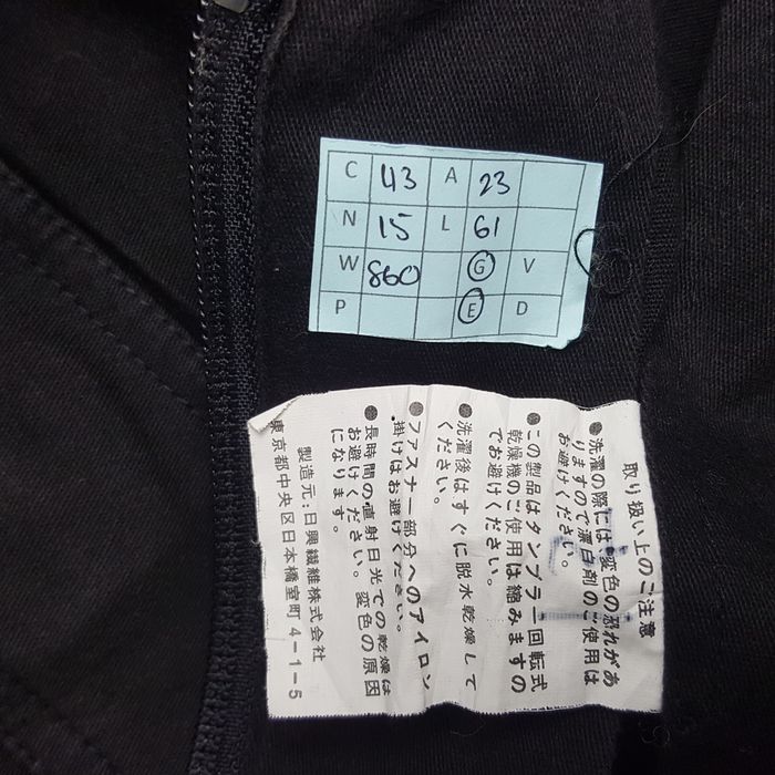 Vintage Vintage JLOC Jumpsuit Jacket Grailed