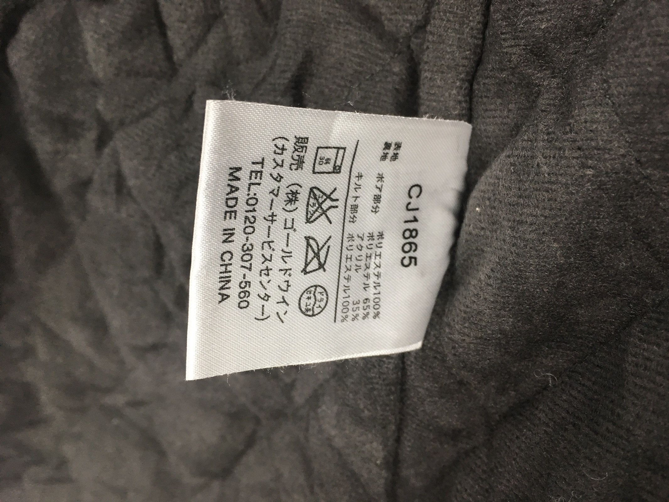 Champion × Vintage Champion Big logo Embroidered long jacket Armpit 26x36 Size US XL / EU 56 / 4 - 10 Thumbnail