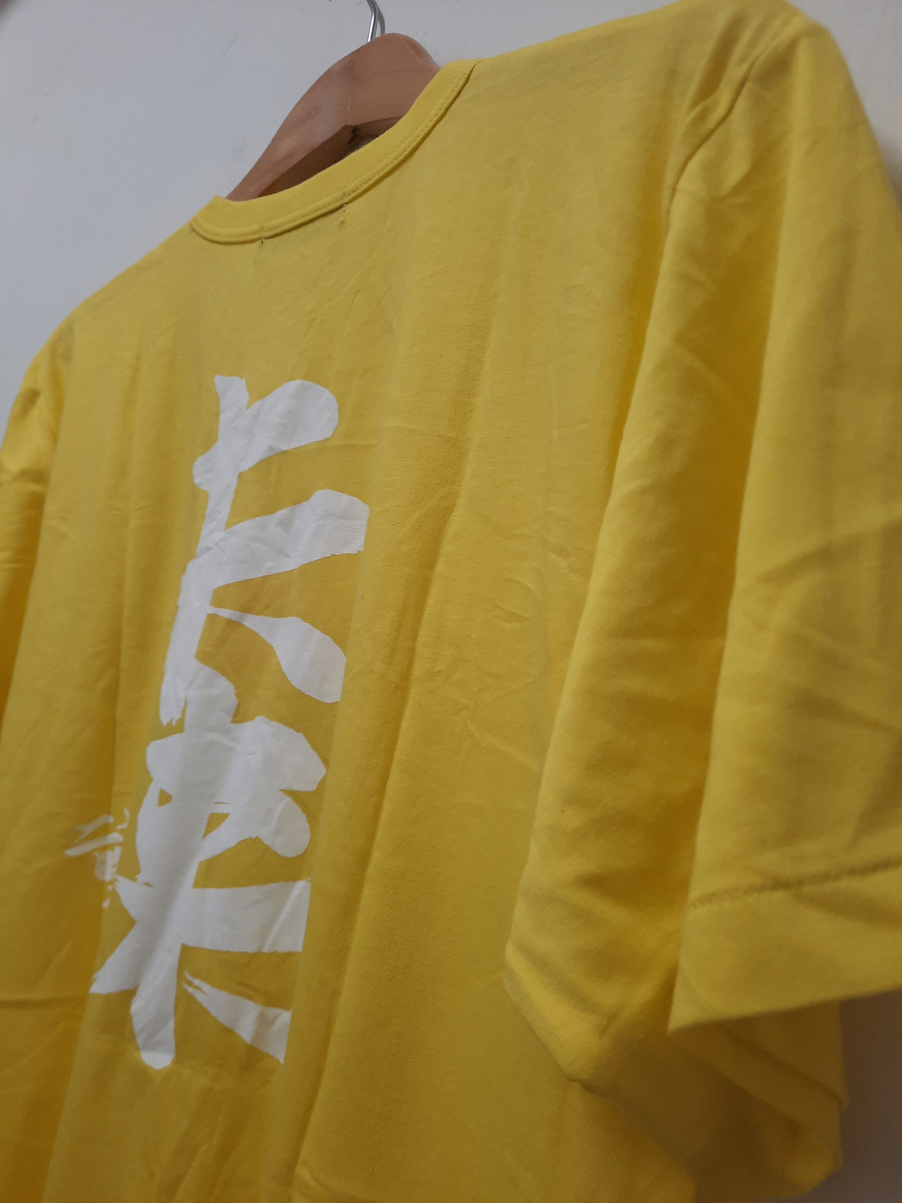 Japanese Brand × Takashi Murakami 24 HOUR TELEVISION MURAKAMI T-SHIRT Size US M / EU 48-50 / 2 - 5 Thumbnail