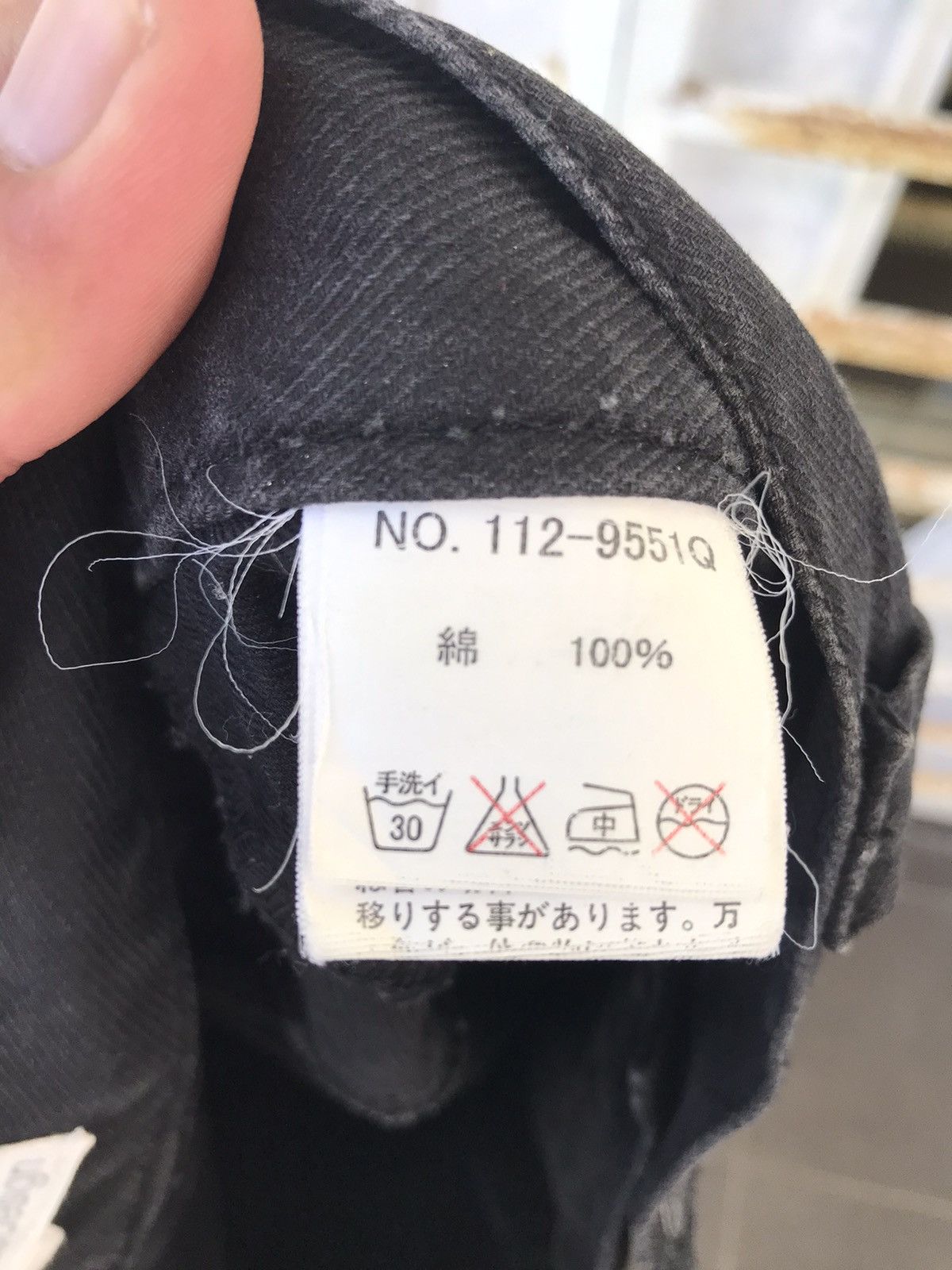 Designer × Japanese Brand × Seditionaries semanticdesign Japan Poem Fades Slim Fit Denim Size US 32 / EU 48 - 16 Thumbnail