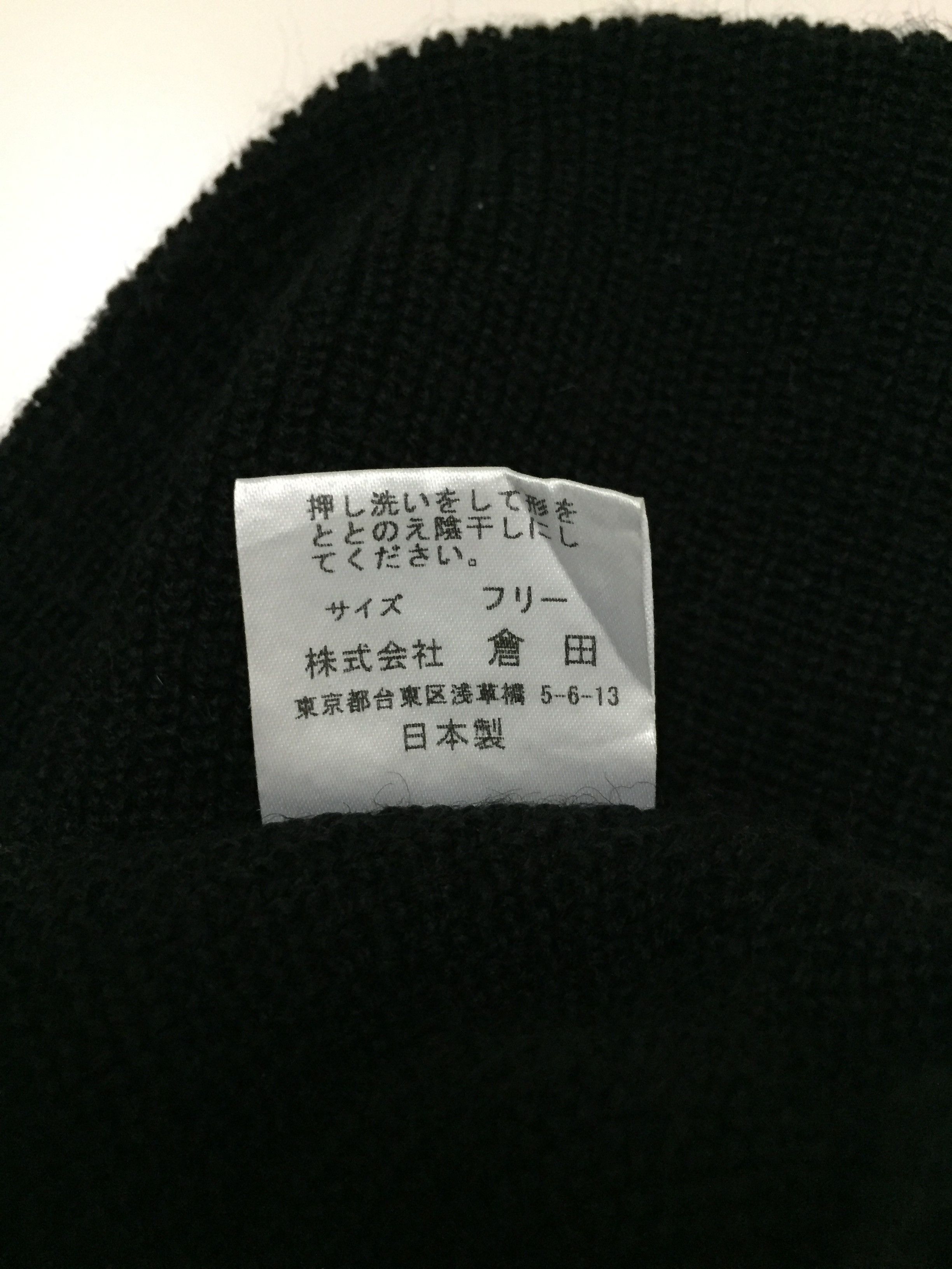 Japanese Brand × Youths In Balaclava Japanese Brand Balaclava Mask Size ONE SIZE - 9 Thumbnail