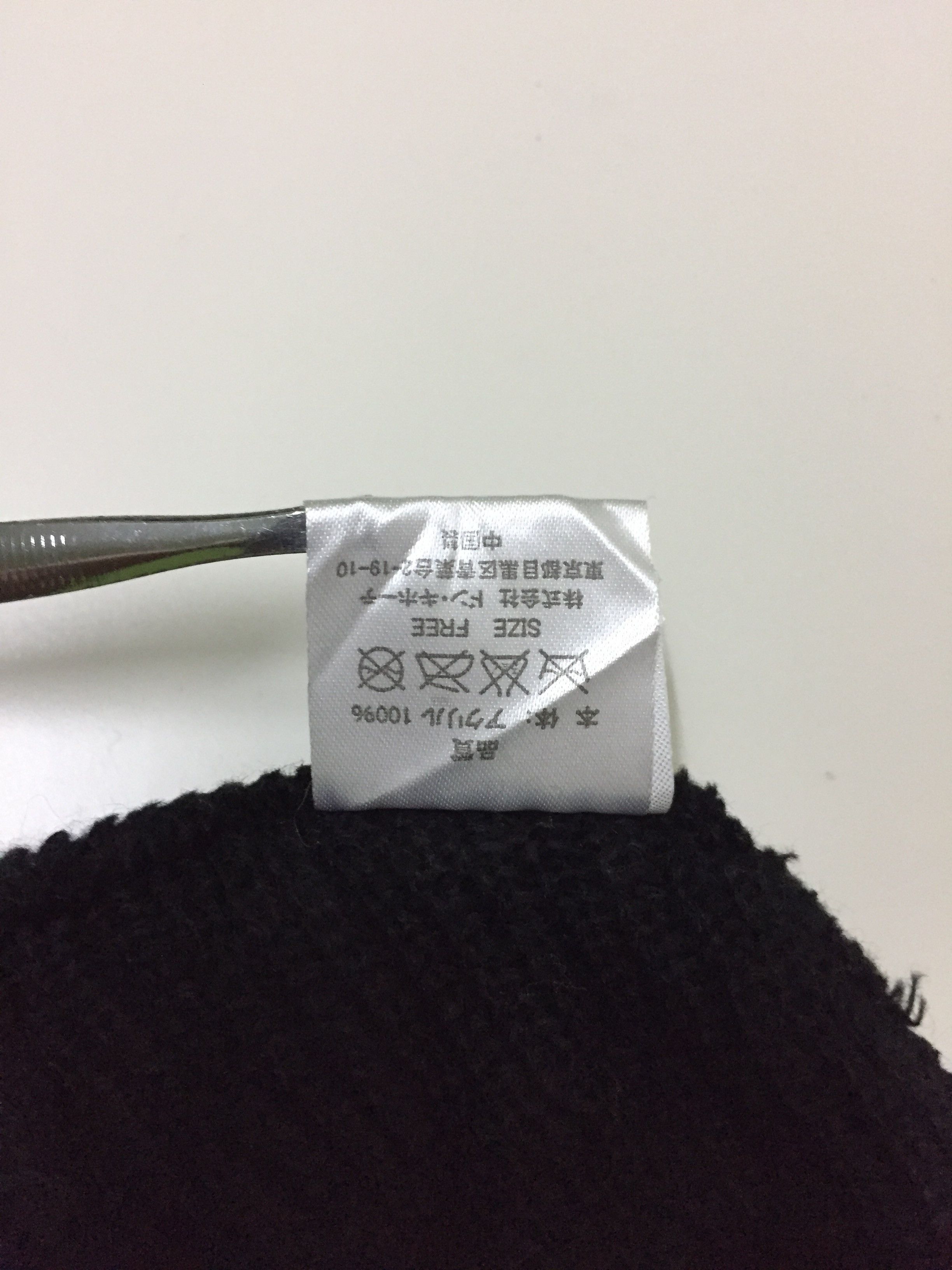 Japanese Brand × Youths In Balaclava Japanese Brand Balaclava Mask Size ONE SIZE - 7 Thumbnail