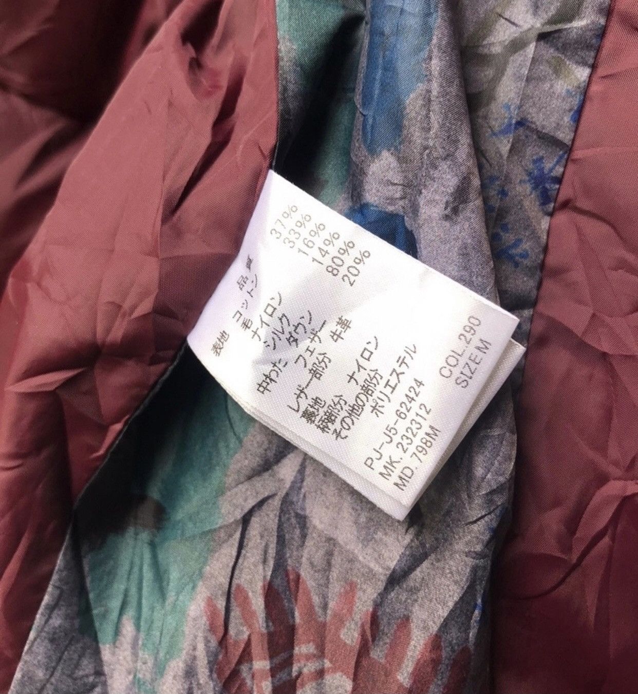 Japanese Brand × Paul Smith Paul Smith Down Puffer Wool Jacket Size US M / EU 48-50 / 2 - 12 Thumbnail