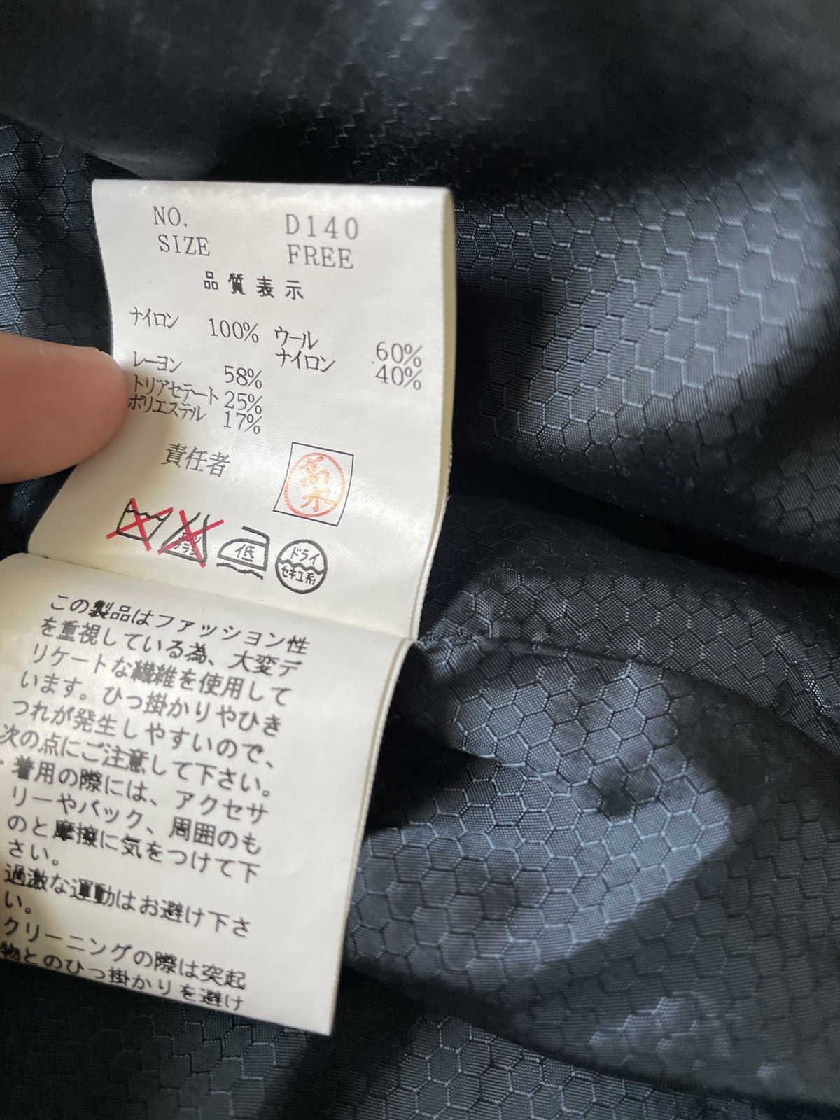 Undercover AW00 Undercover Hybrid Bomber Size US XS / EU 42 / 0 - 4 Thumbnail