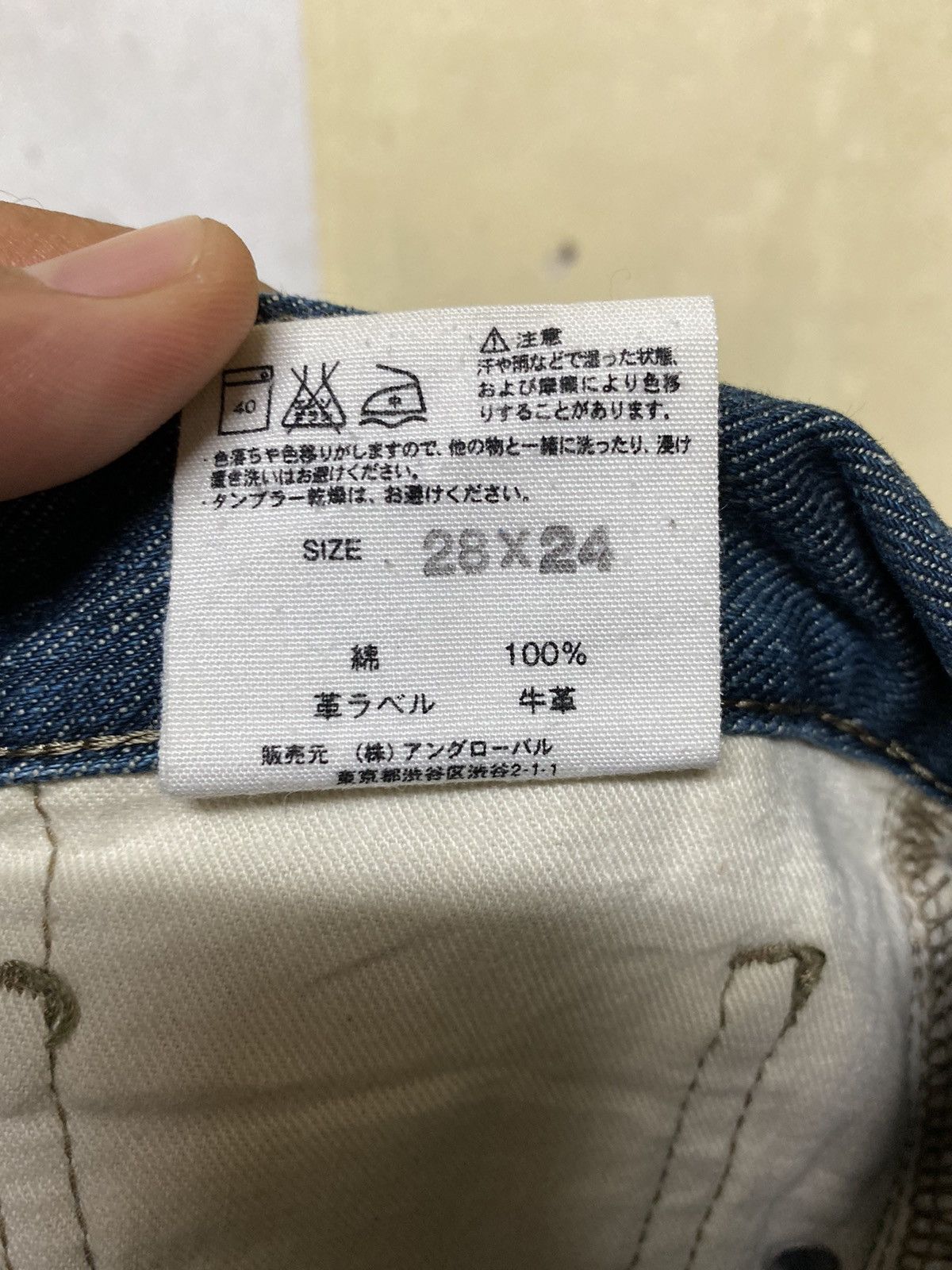 Designer × Edwin × Margaret Howell Vintage Selvedge Edwin X Margaret Howell Cinch Back Size US 30 / EU 46 - 11 Thumbnail