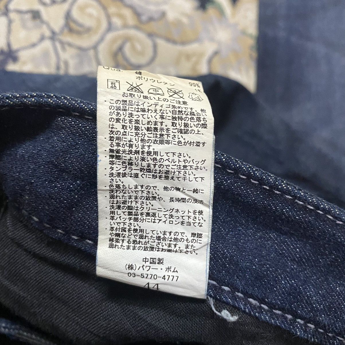GOSTAR DE FUGA Japanese Brand FUGA Denim Skinny Jeans Stretch Size US 31 - 17 Thumbnail
