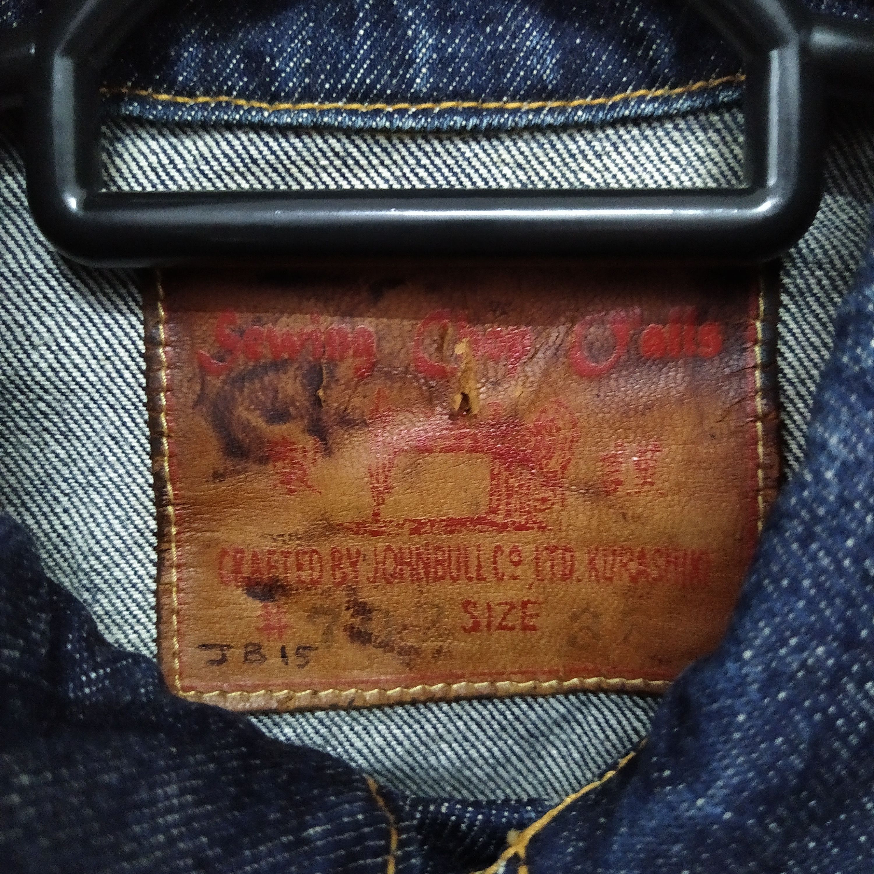 Johnbull JOHN BULL x SEWING CHOP JAPAN DENIM TRUCKER JACKET (D235) Size US S / EU 44-46 / 1 - 4 Thumbnail
