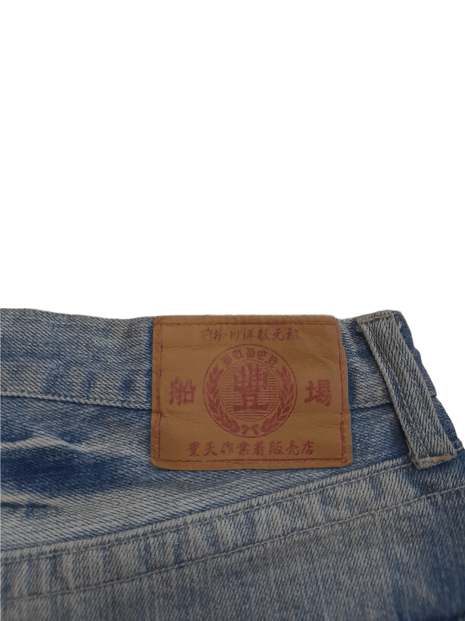 Other Buden Koi Fish Denim Art Japan (E457) Size US 30 / EU 46 - 8 Thumbnail