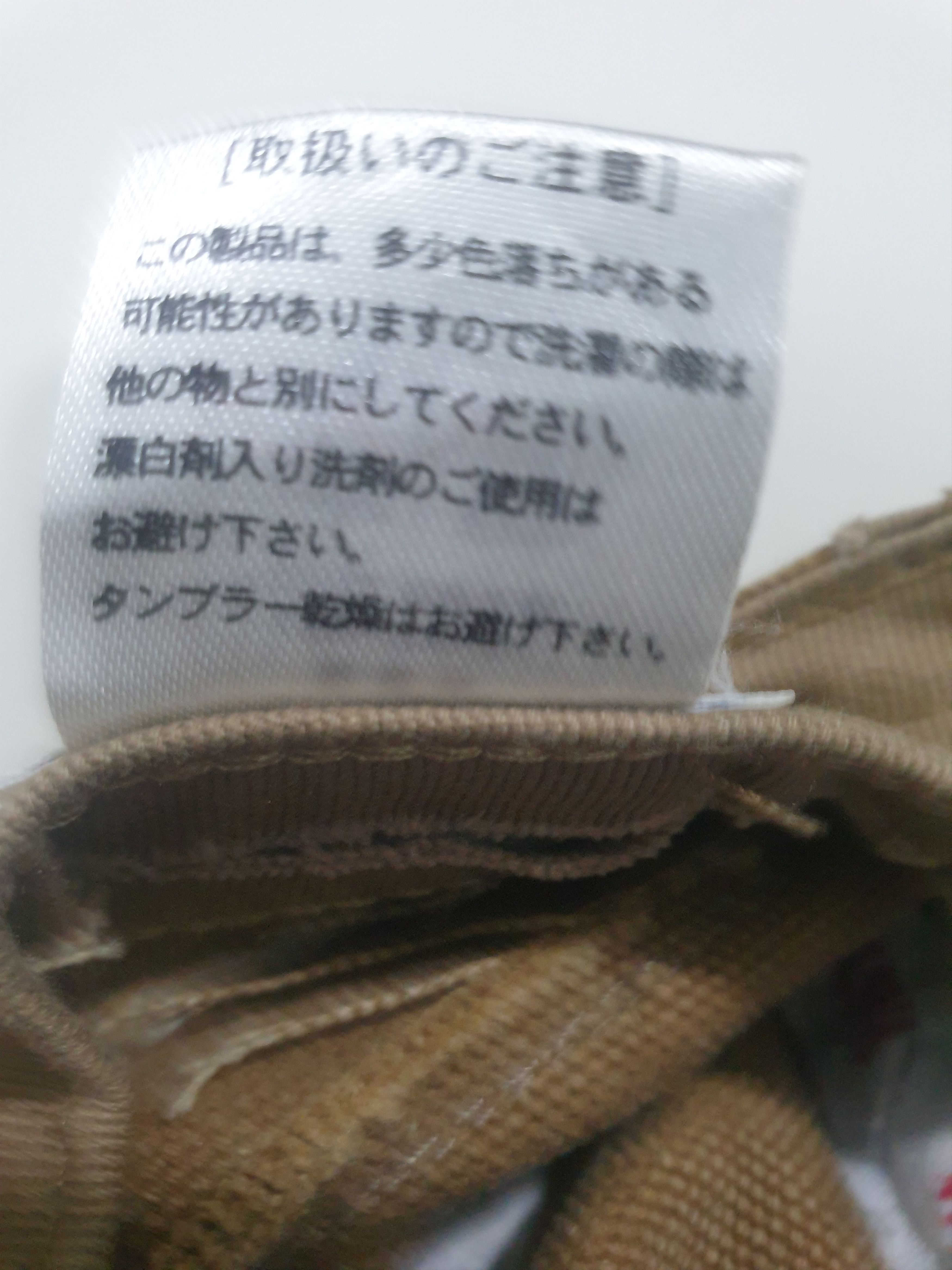 Japanese Brand 💥HEALTHKNIT GARMENT WORKERS HAT Size 40 - 11 Thumbnail