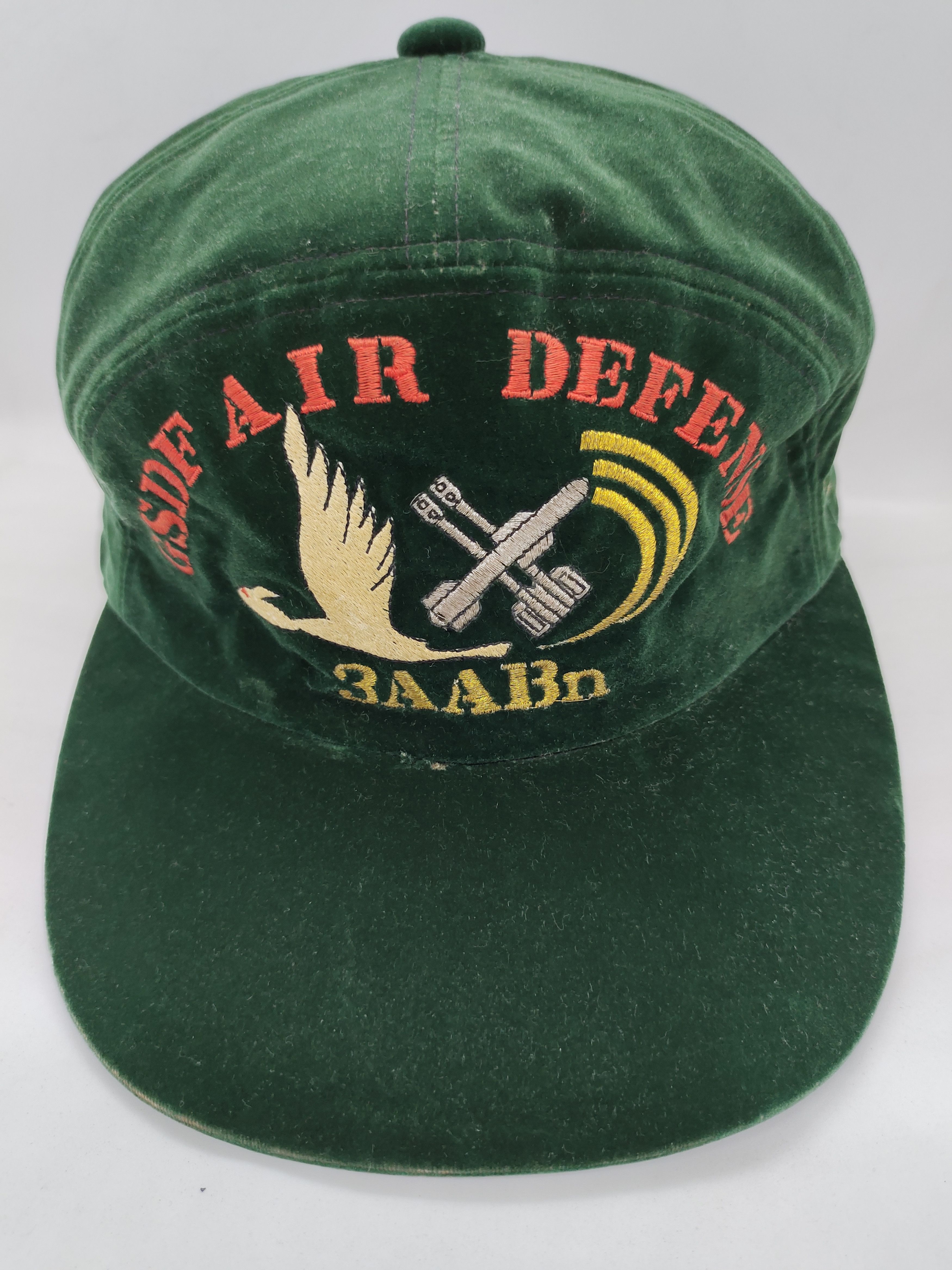 Vintage Vintage Gsdf Air Defense Velvet Cap Hat Adjustable Size ONE SIZE - 3 Thumbnail